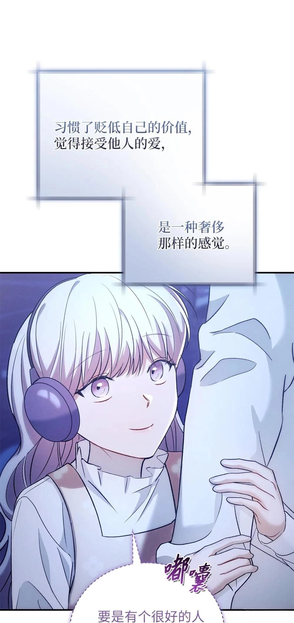 第23话53