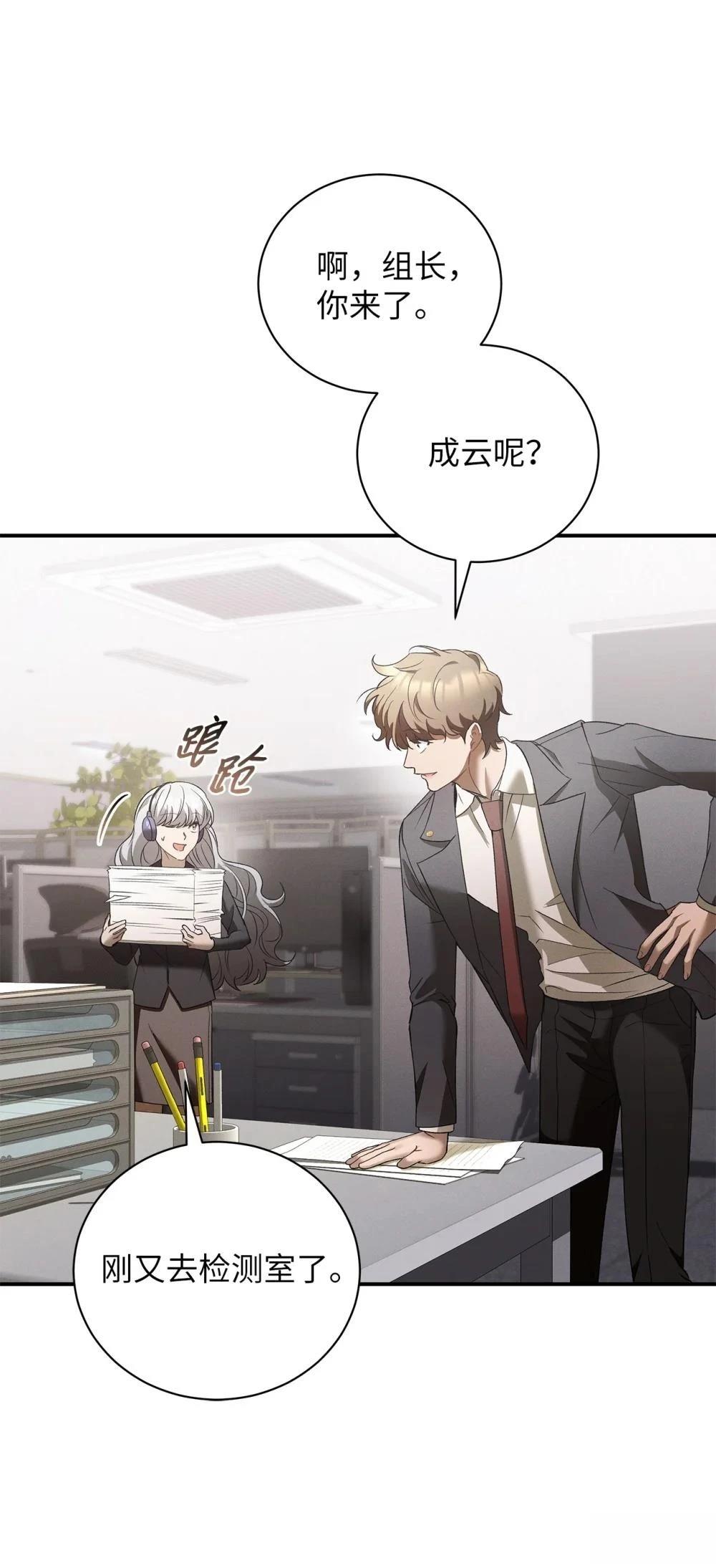 第23话57