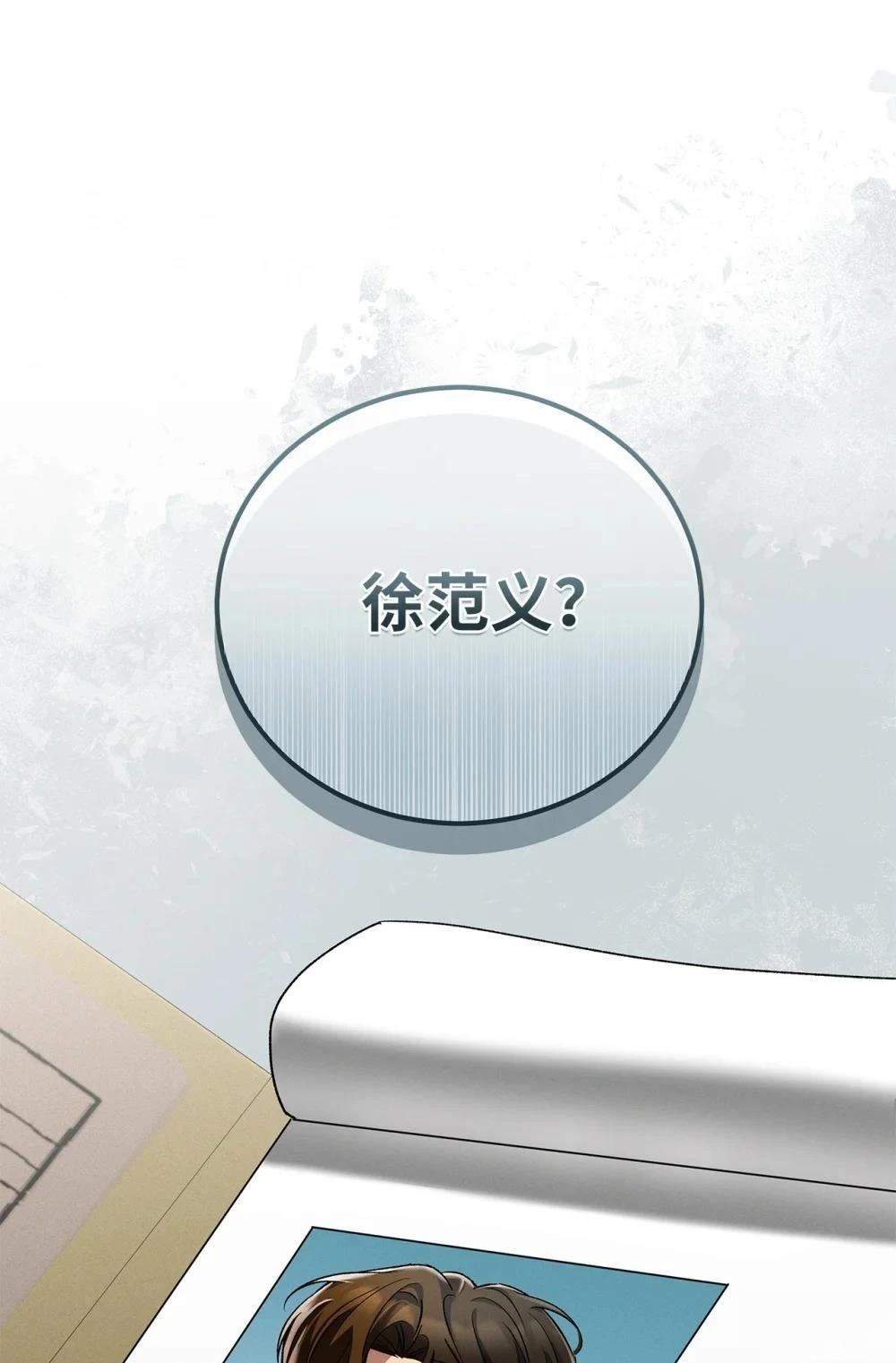 第23话63