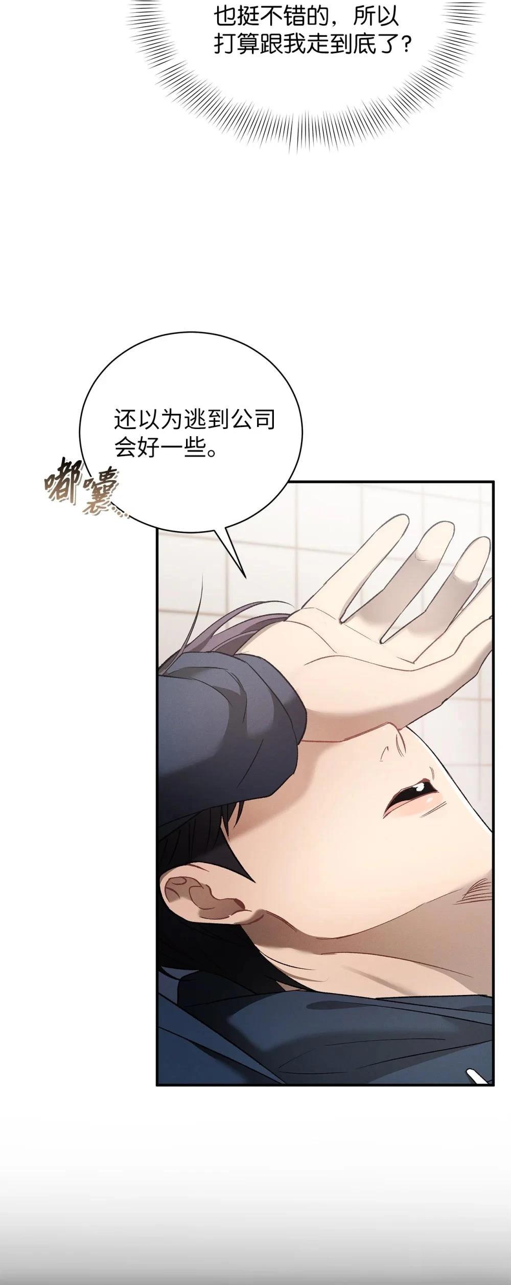 第23话8