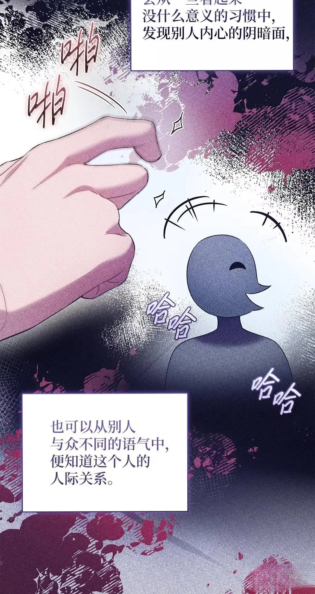 第27话1