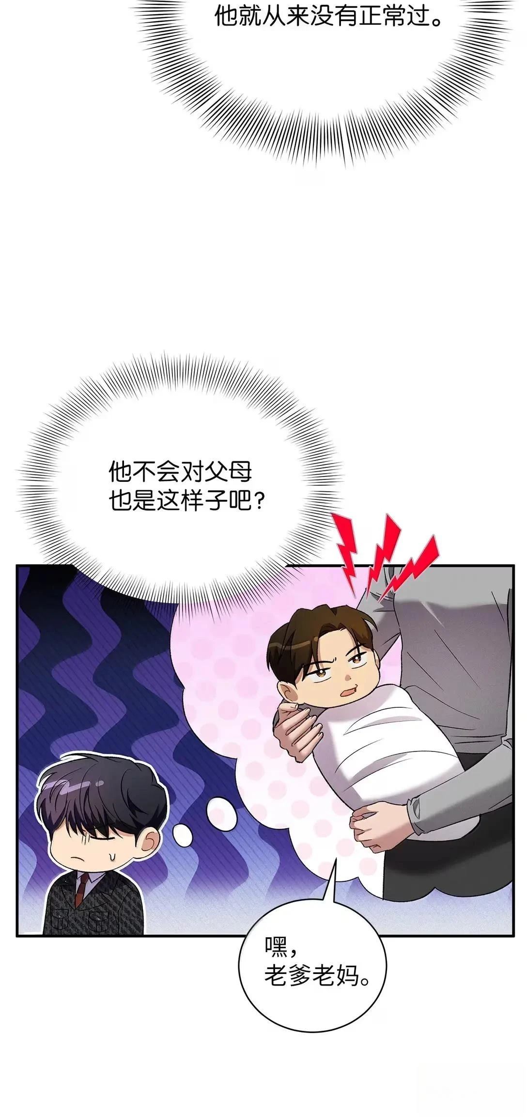 第27话10