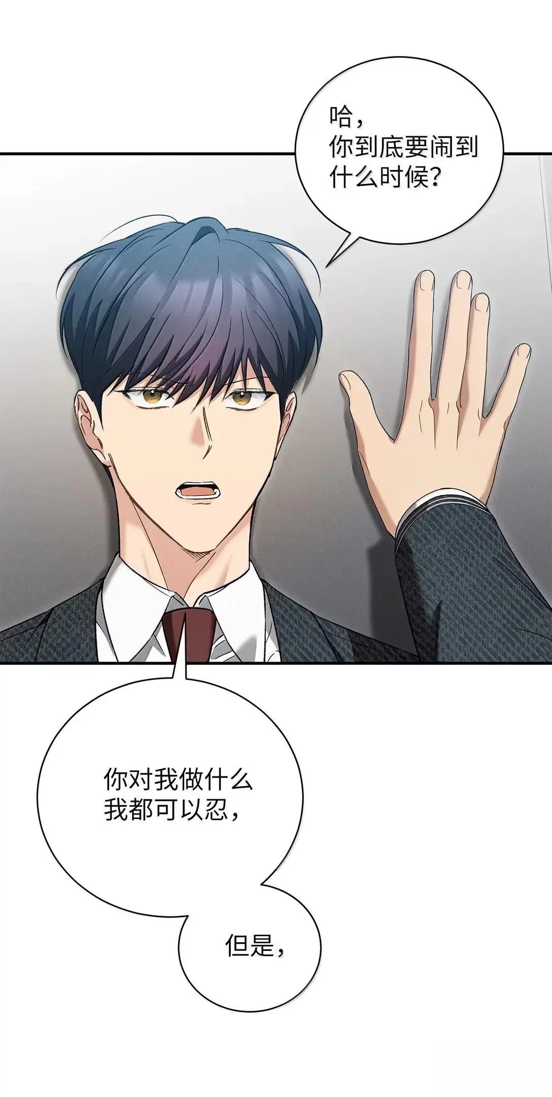 第27话12