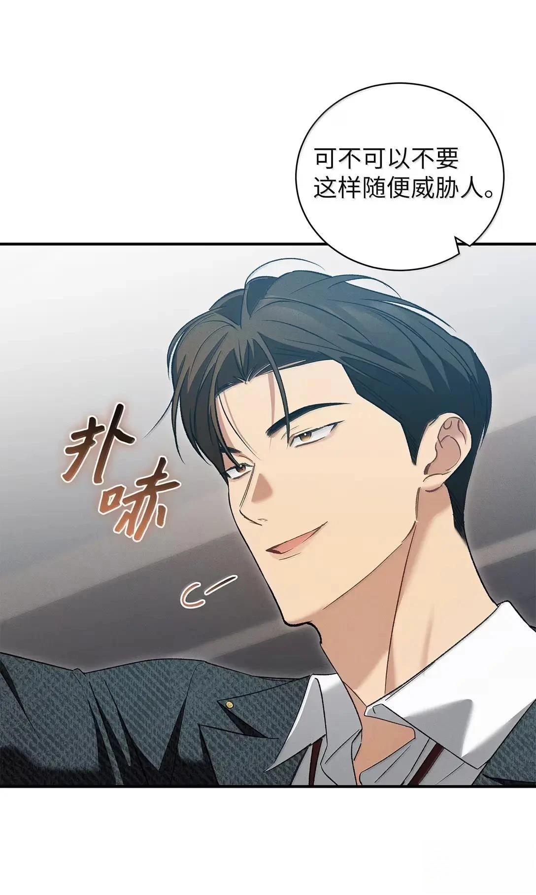 第27话13