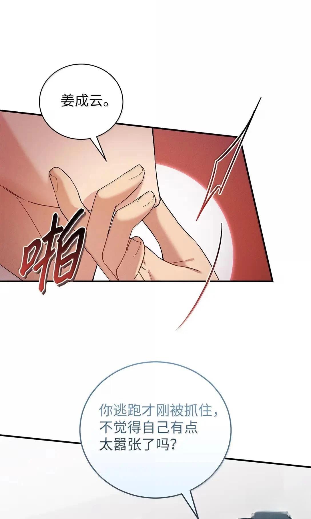 第27话14