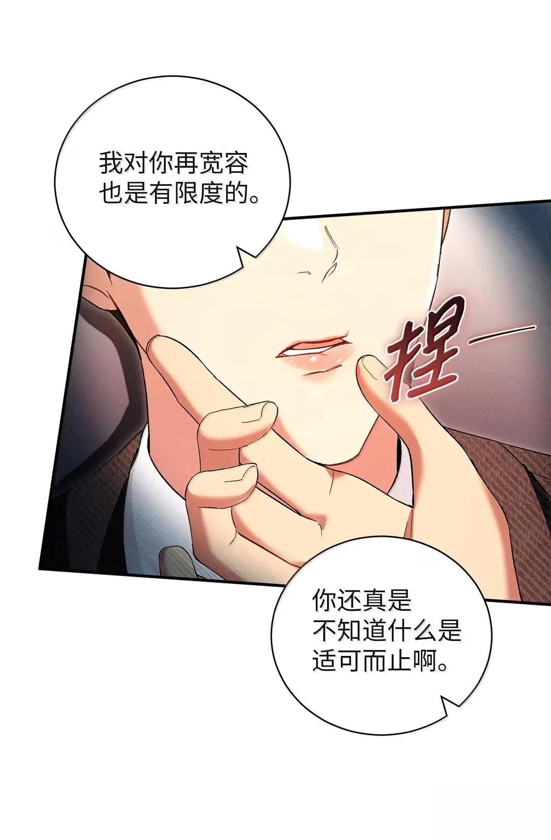 第27话16
