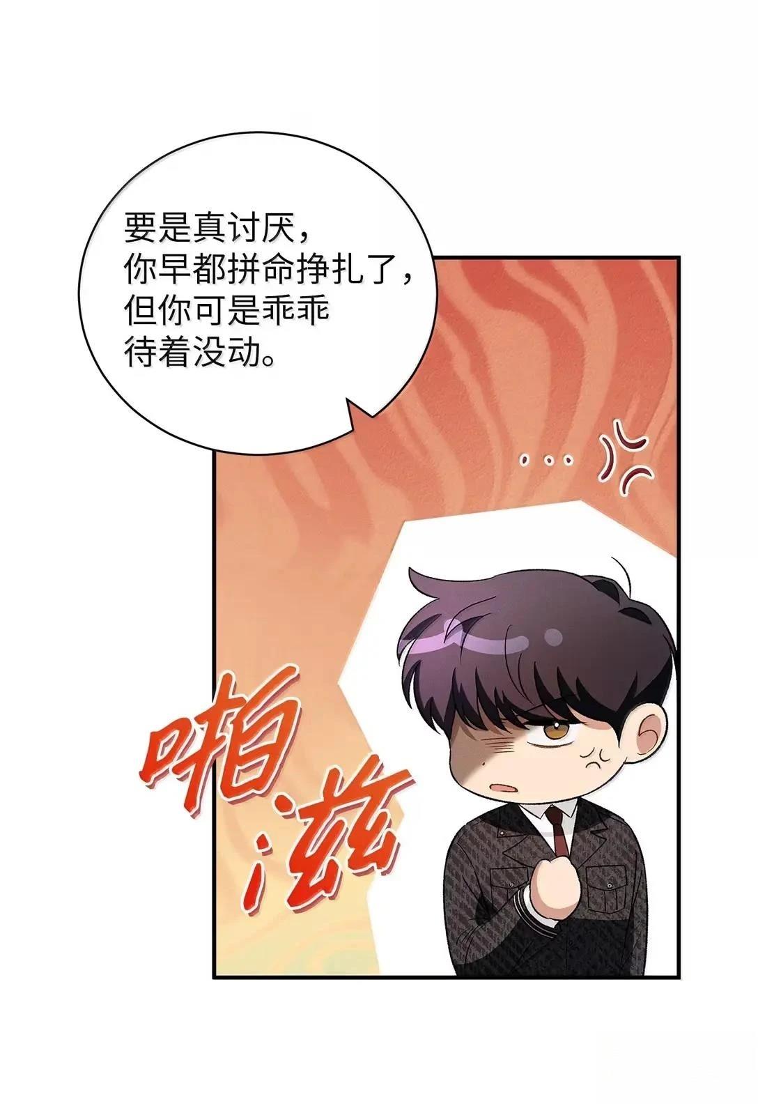 第27话19