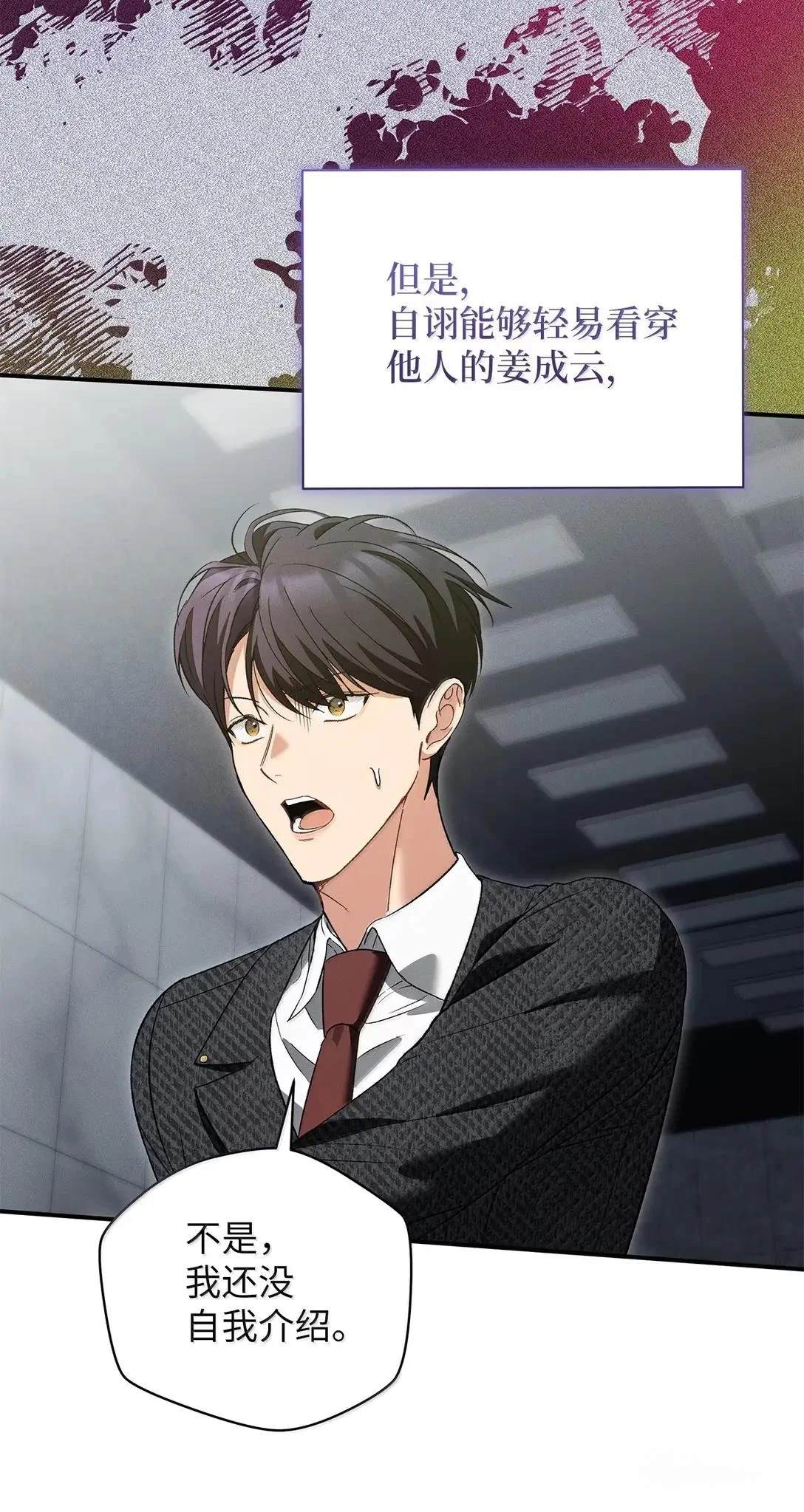 第27话2