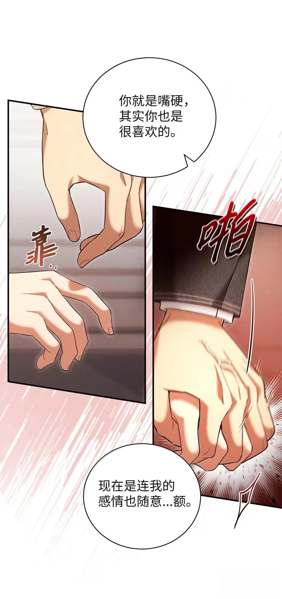 第27话21