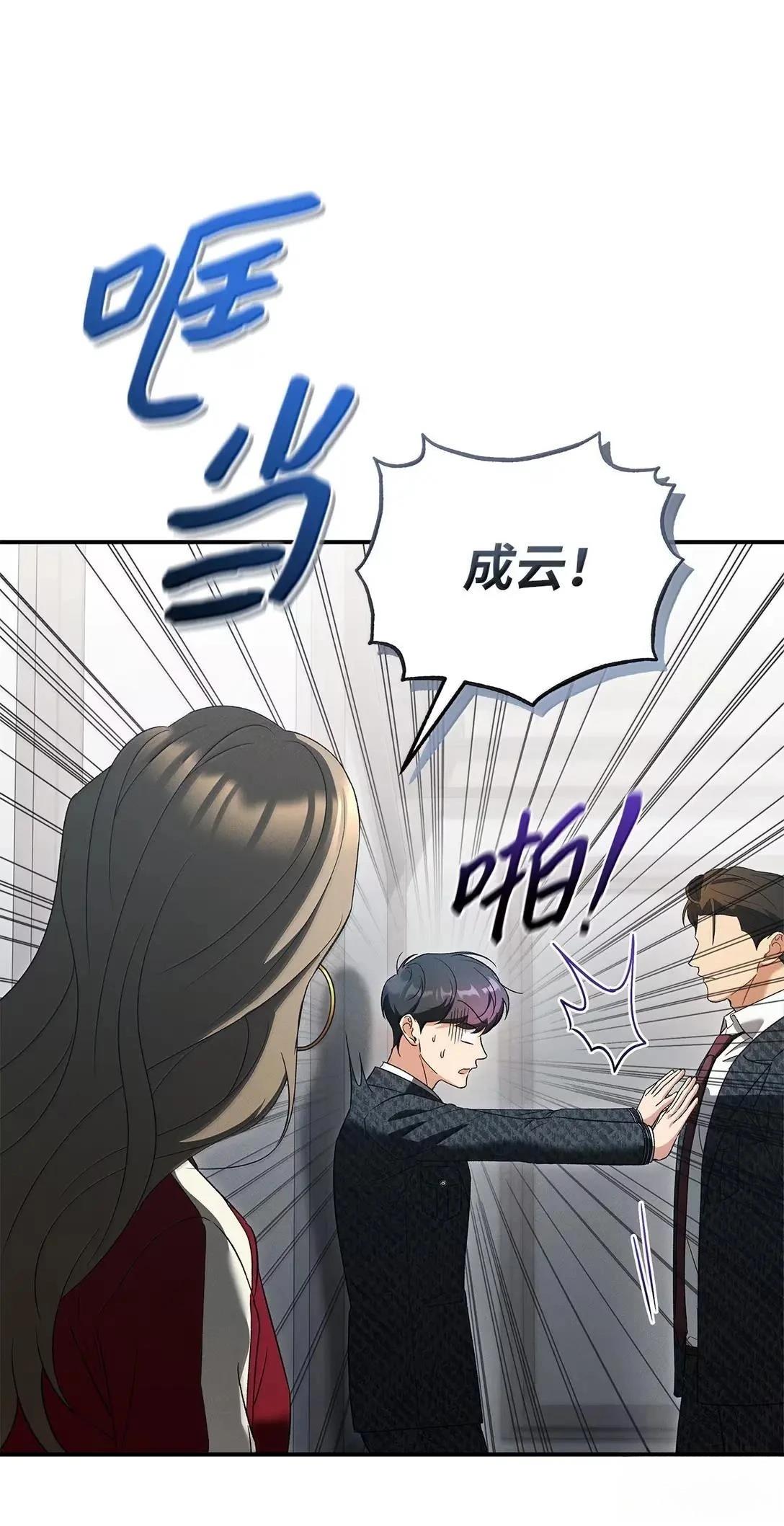 第27话24