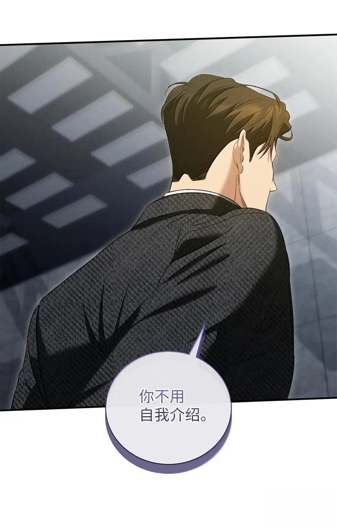 第27话3