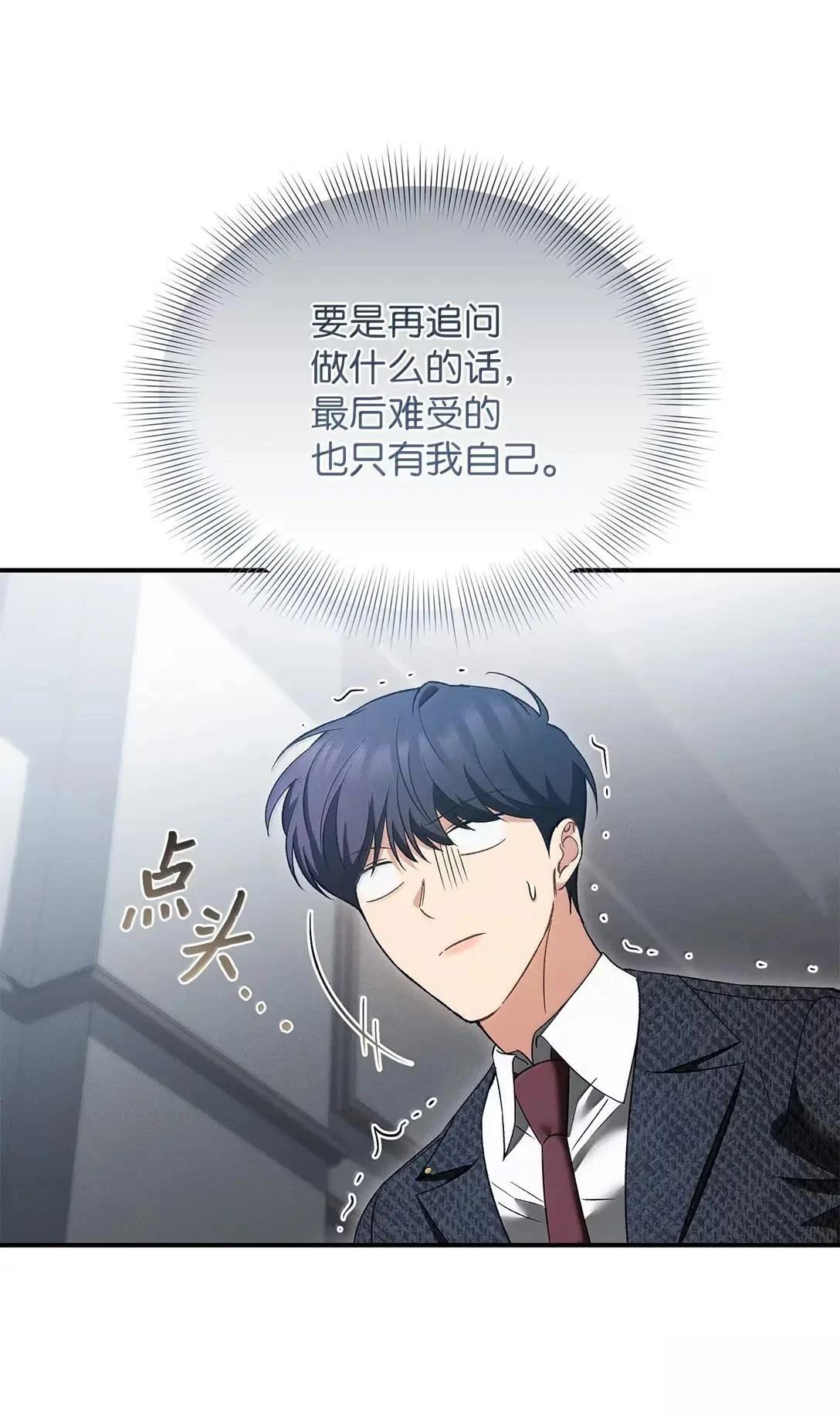 第27话31