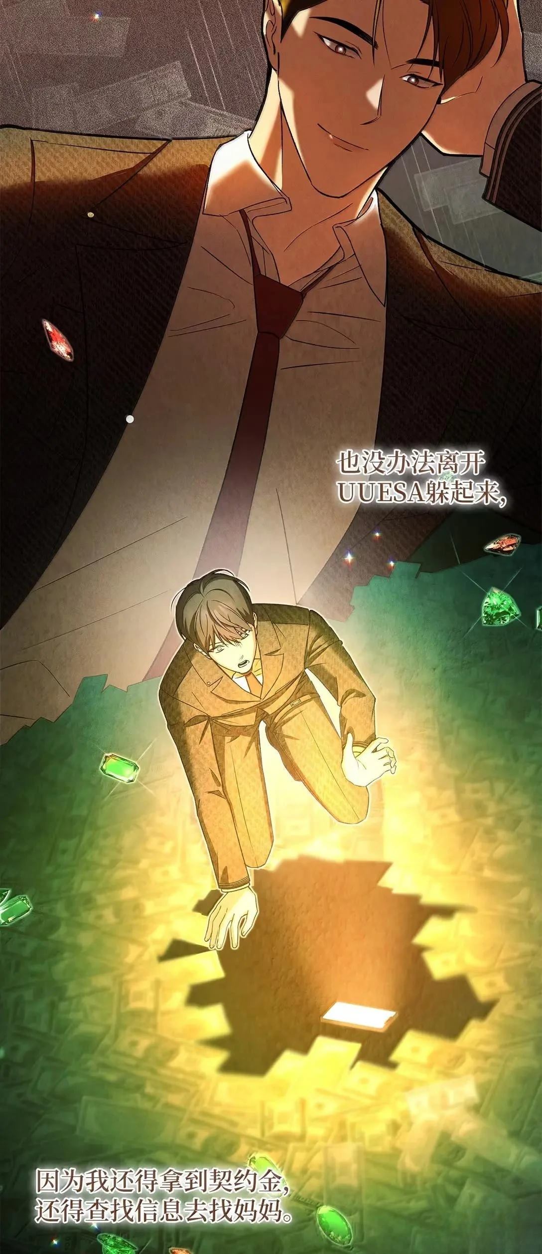 第27话34