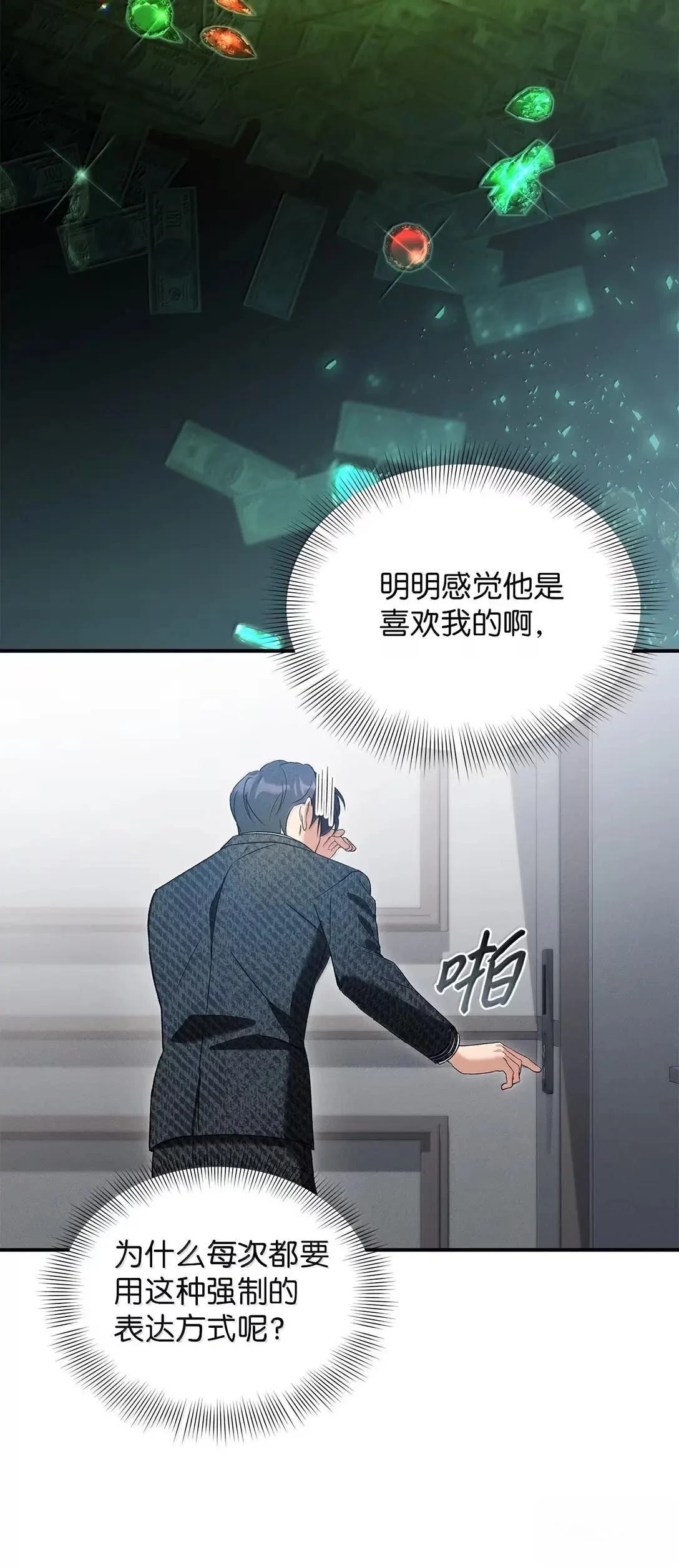 第27话35