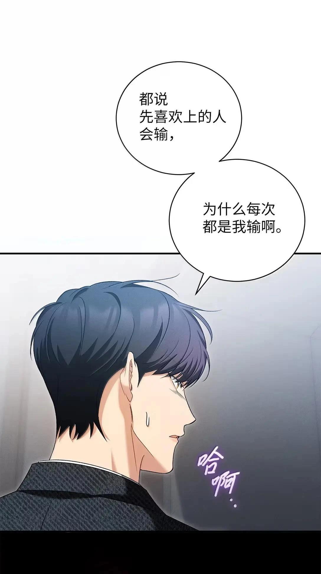第27话36