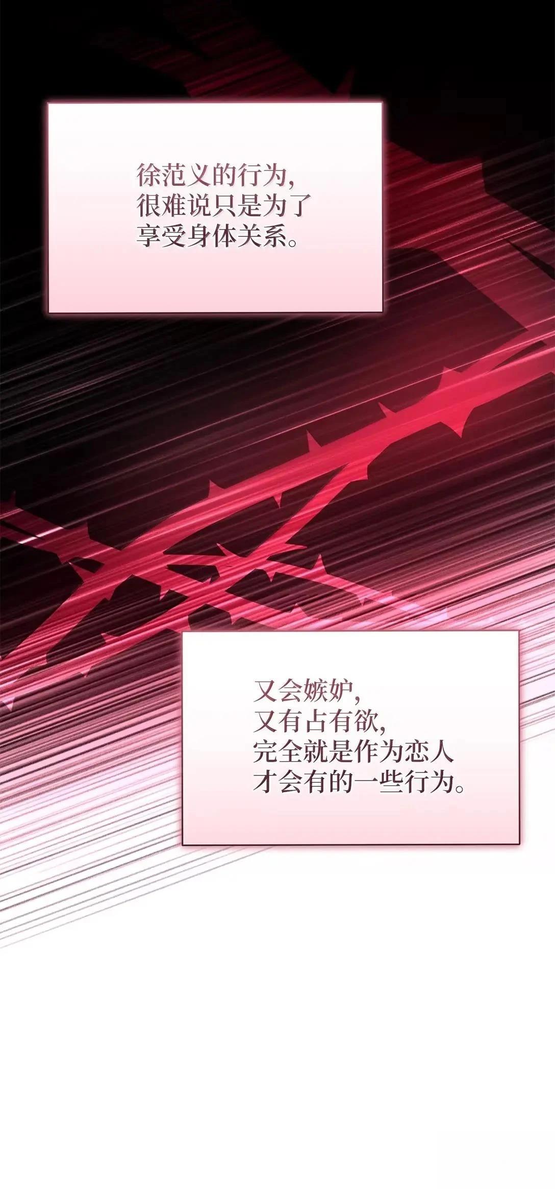 第27话37