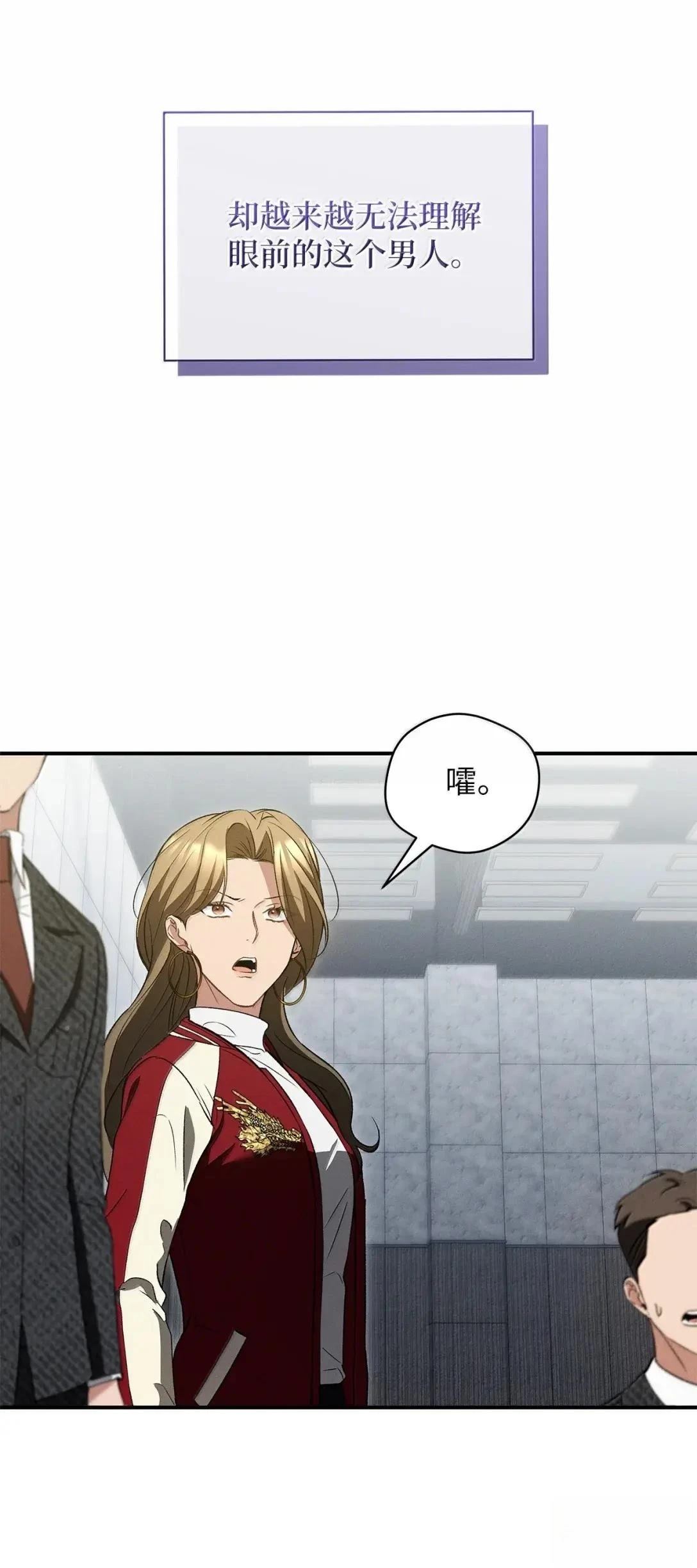 第27话4