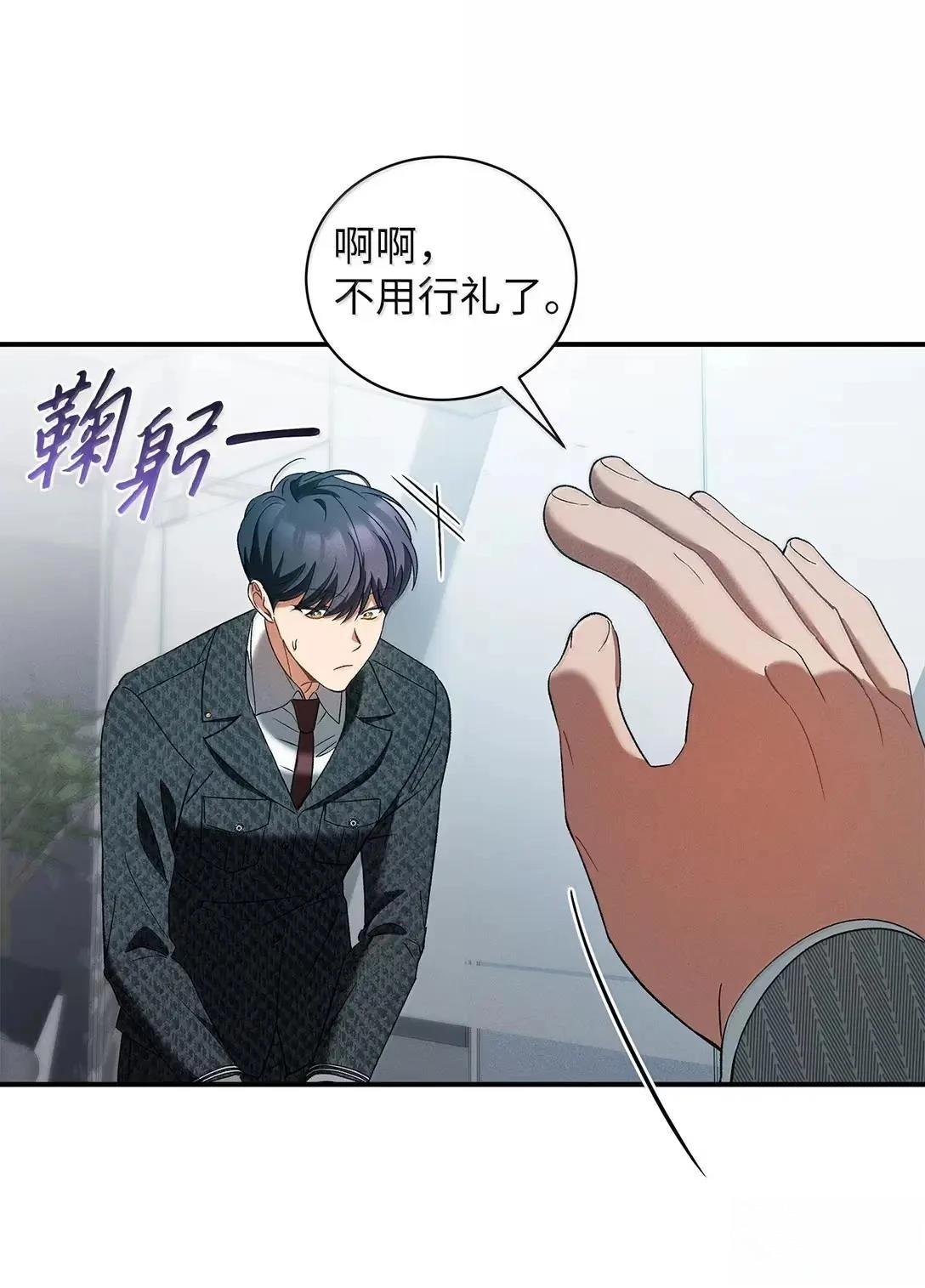 第27话42