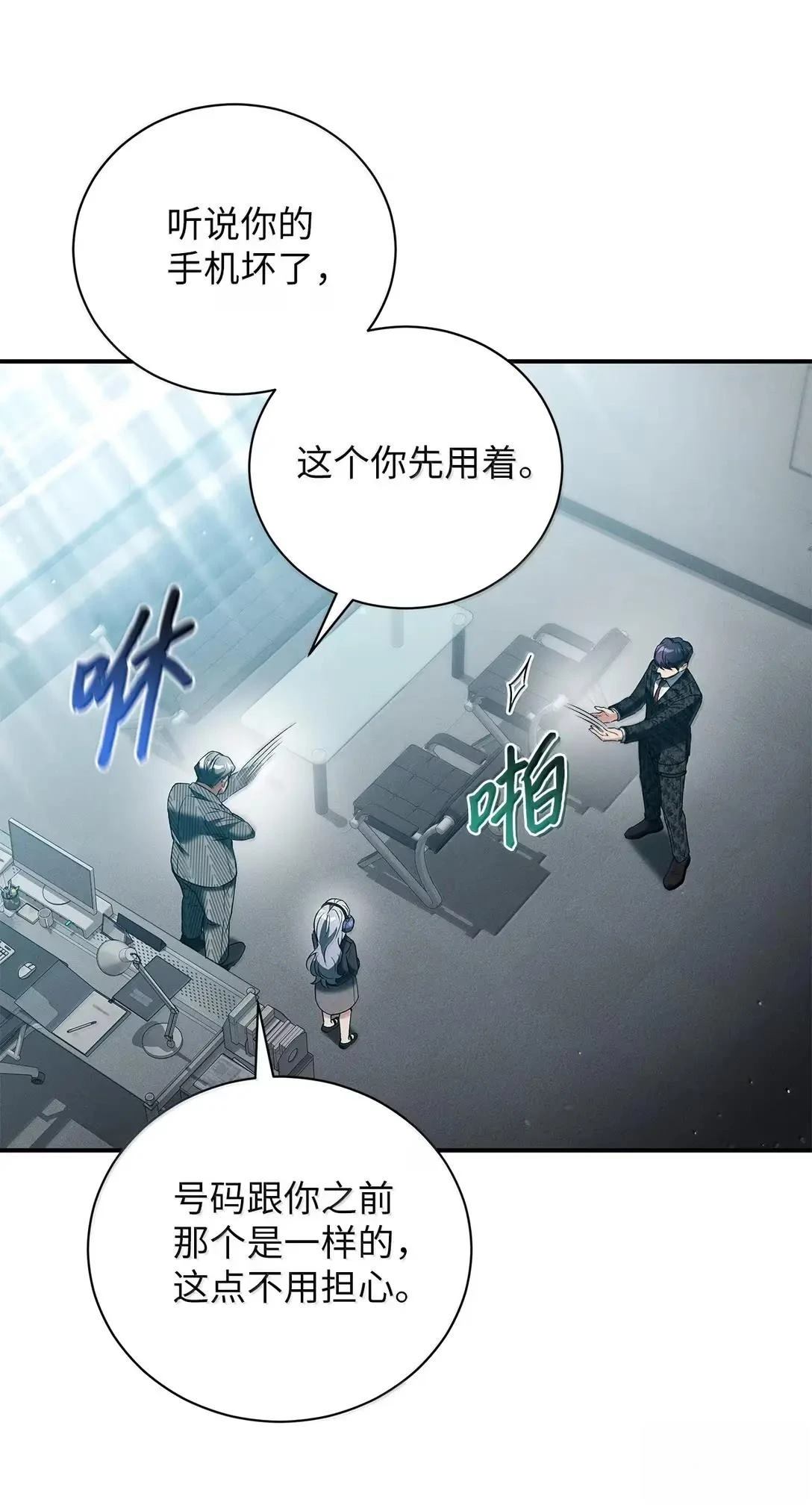 第27话43