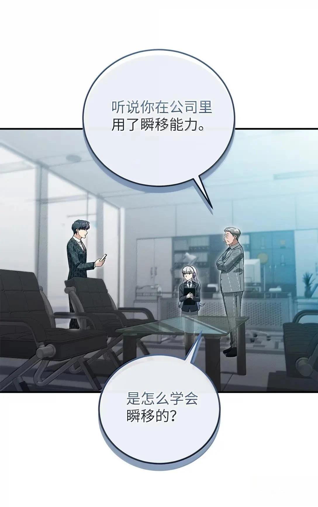 第27话46