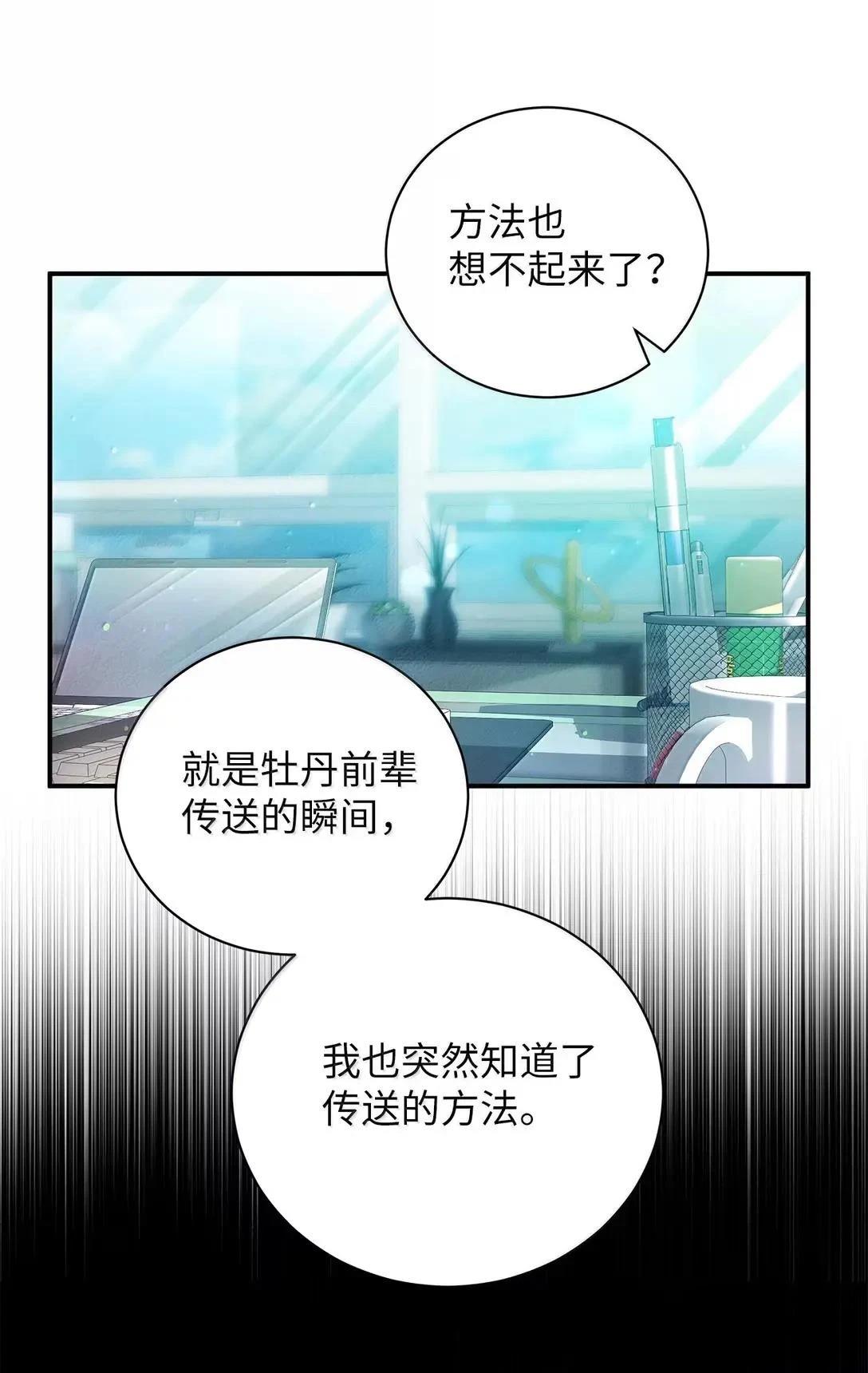 第27话49