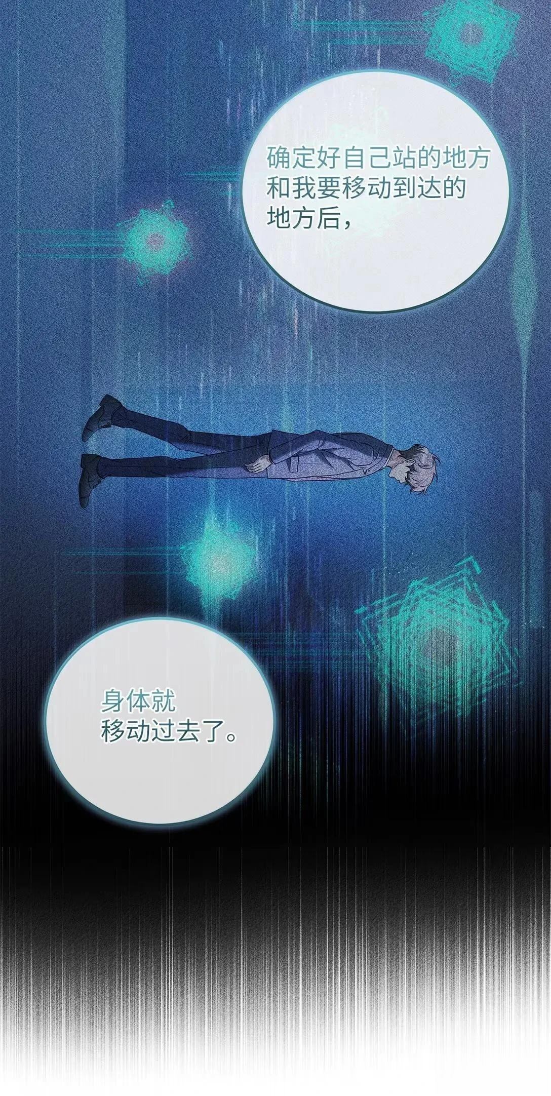 第27话51