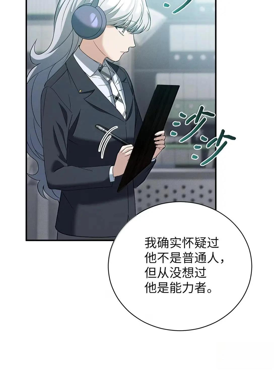 第27话59