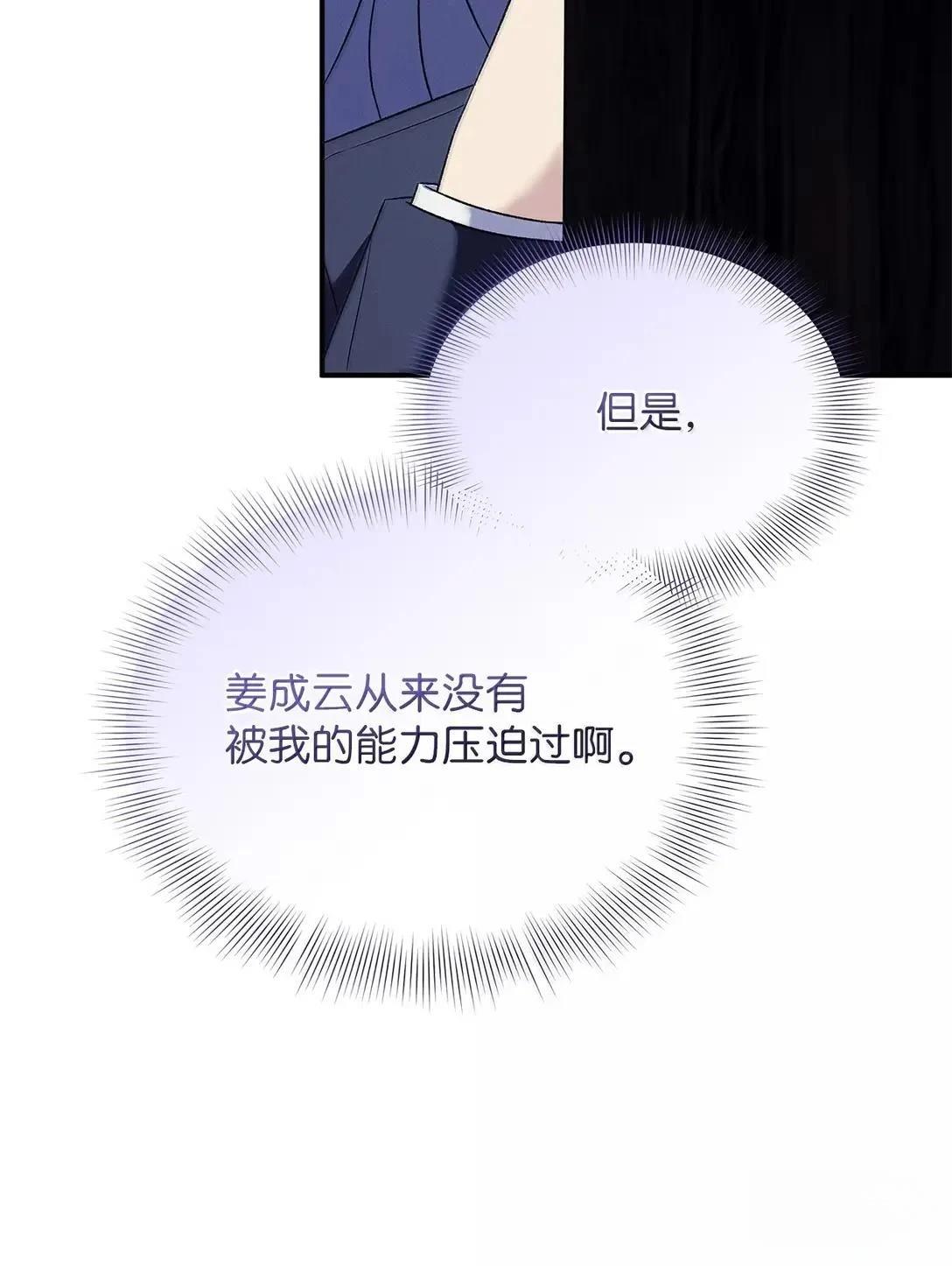 第27话65
