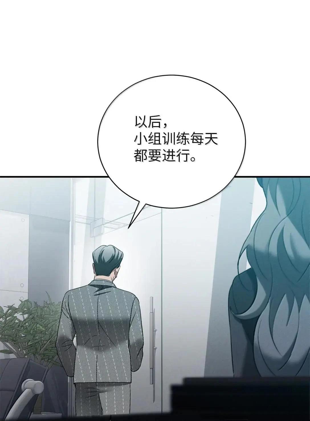 第27话67
