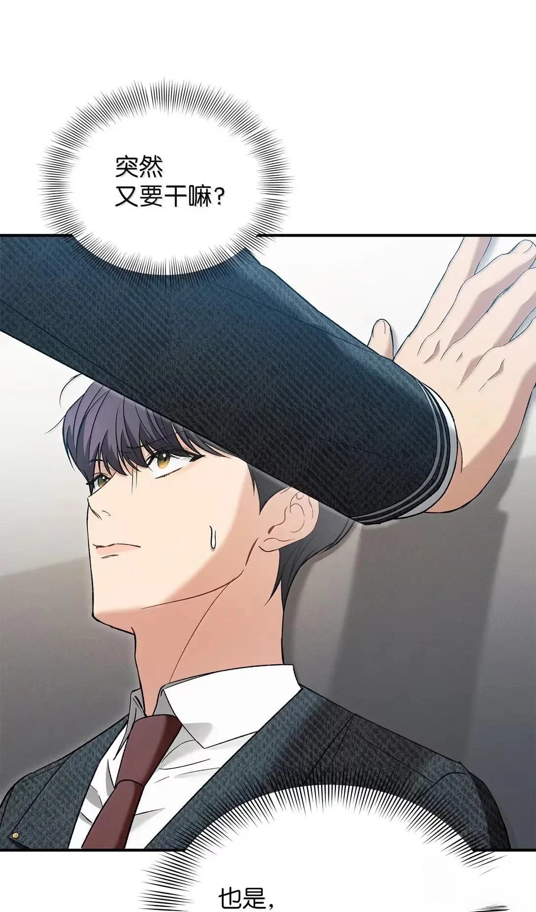 第27话9