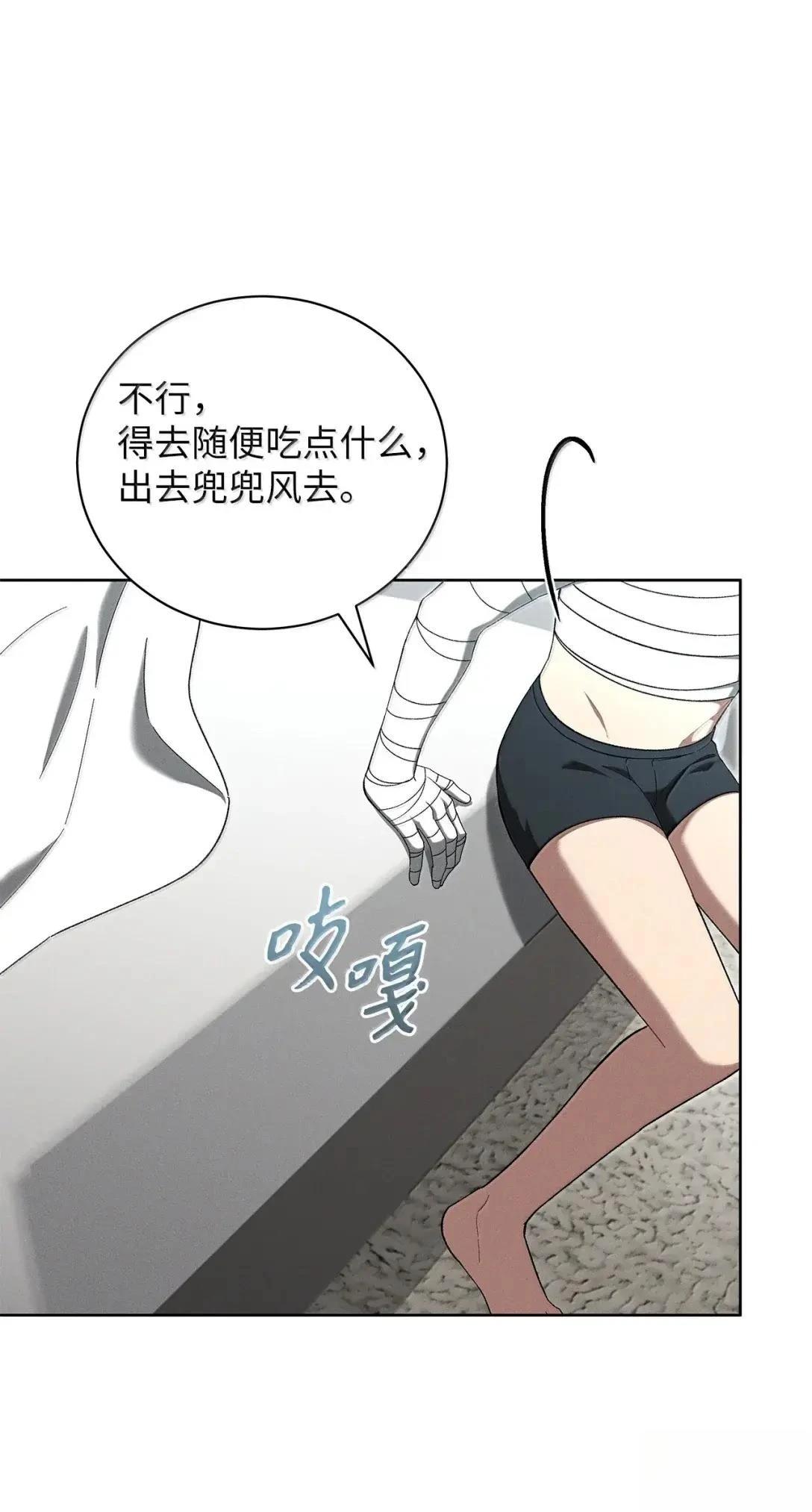 第52话12