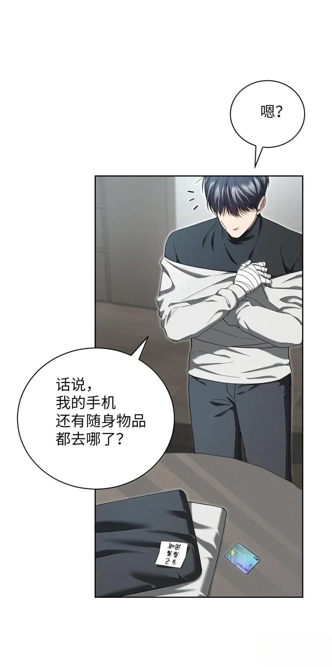 第52话13