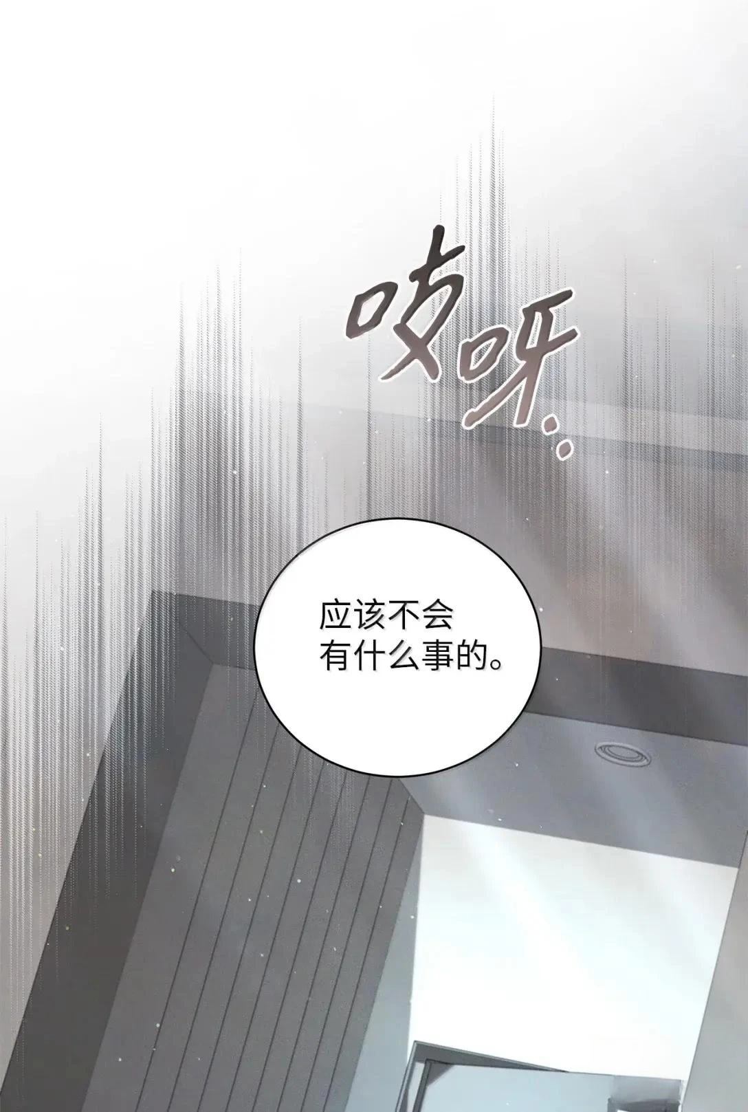 第52话16