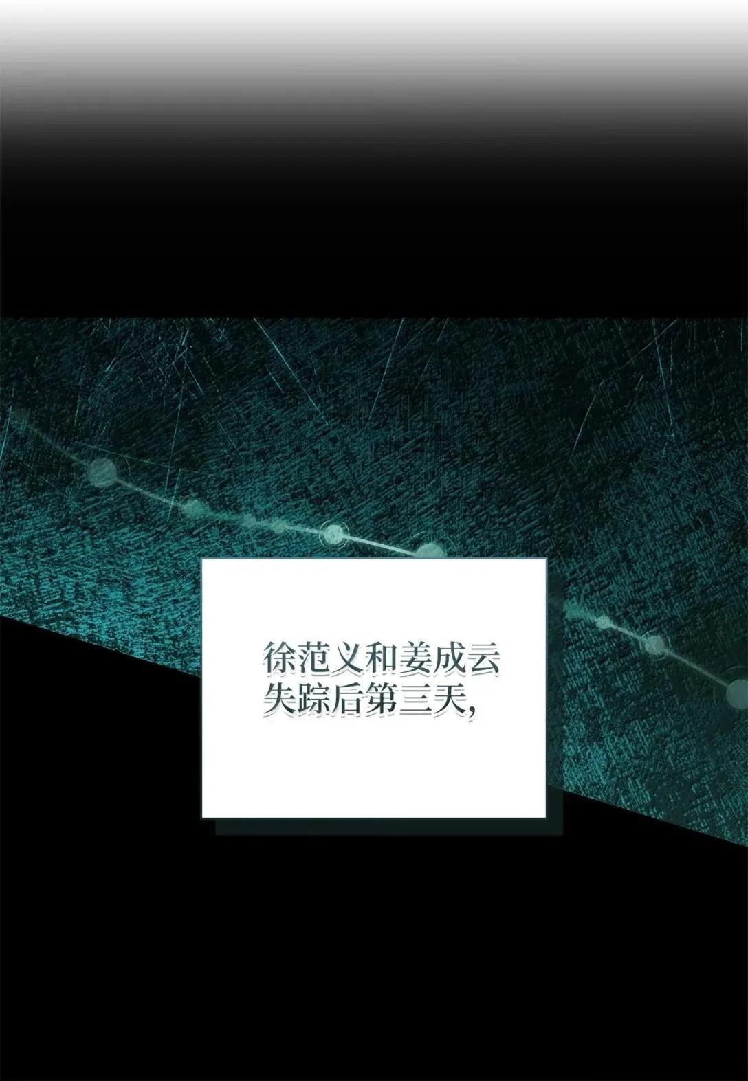 第52话23