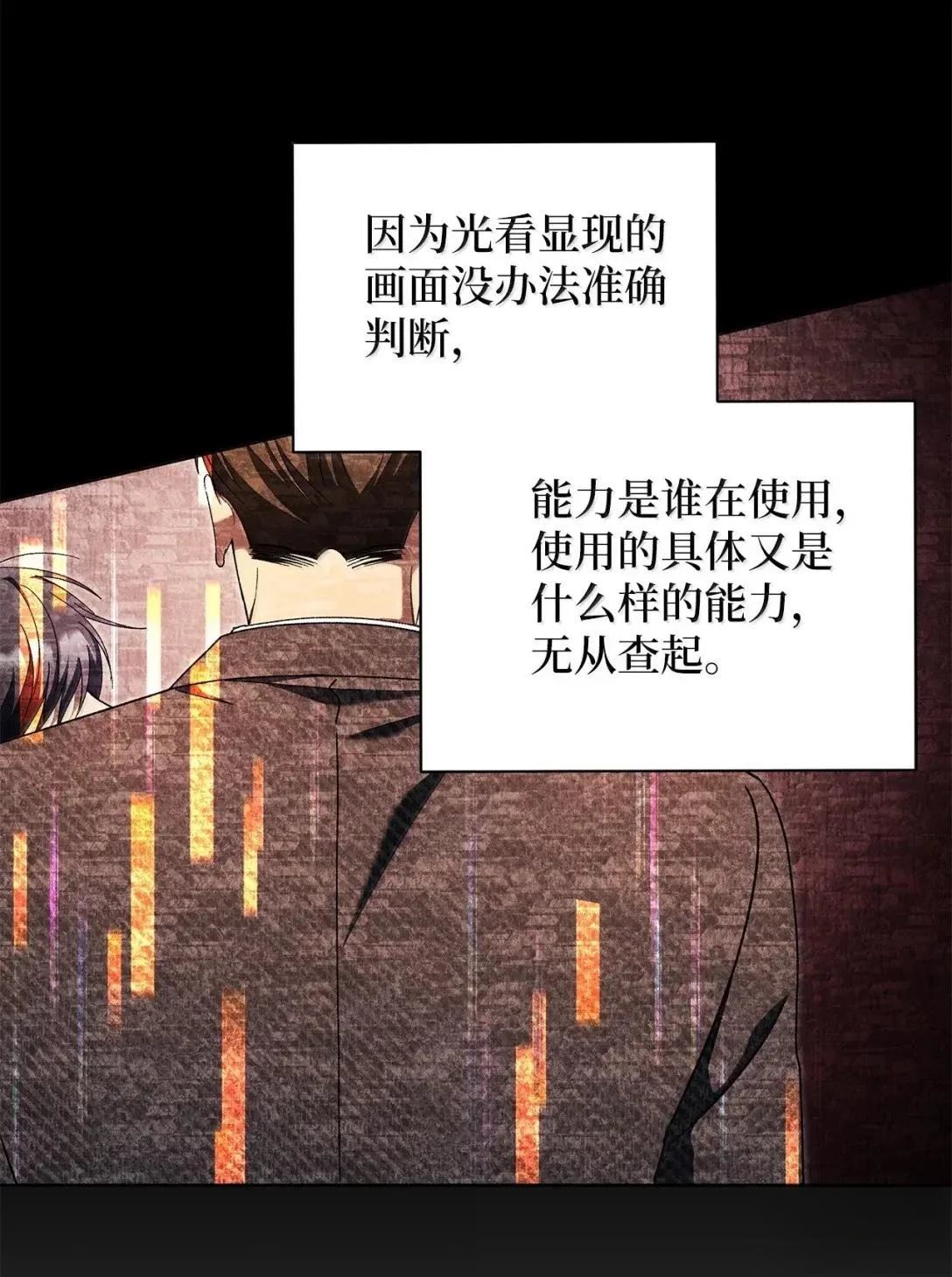 第52话25