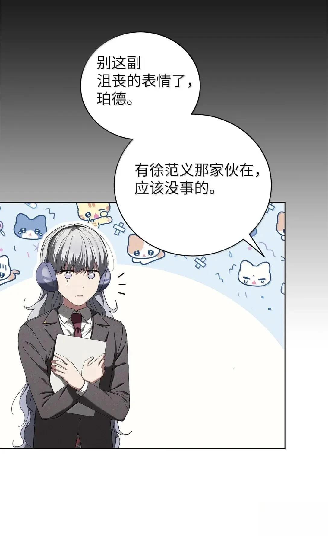 第52话26