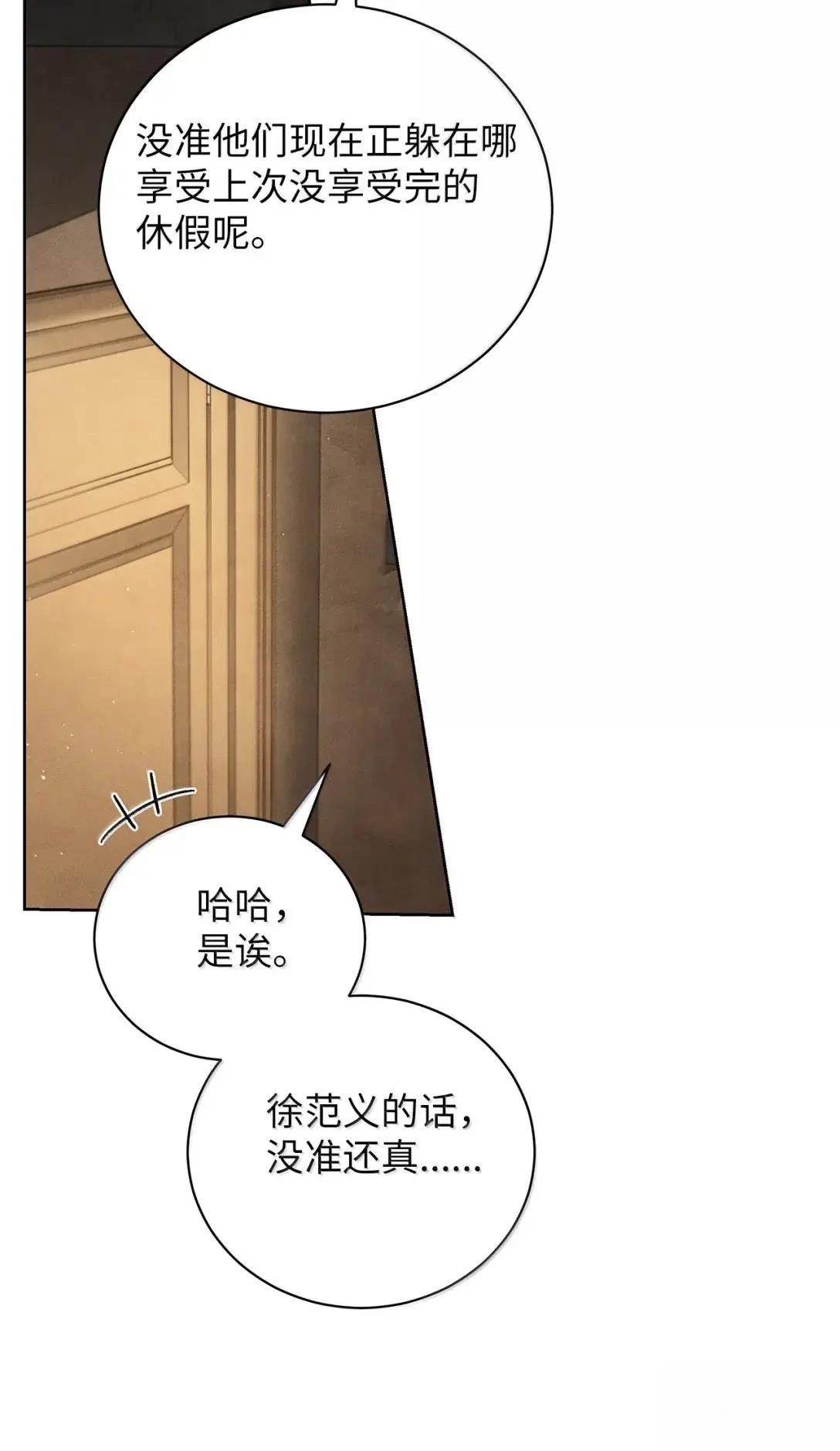 第52话28