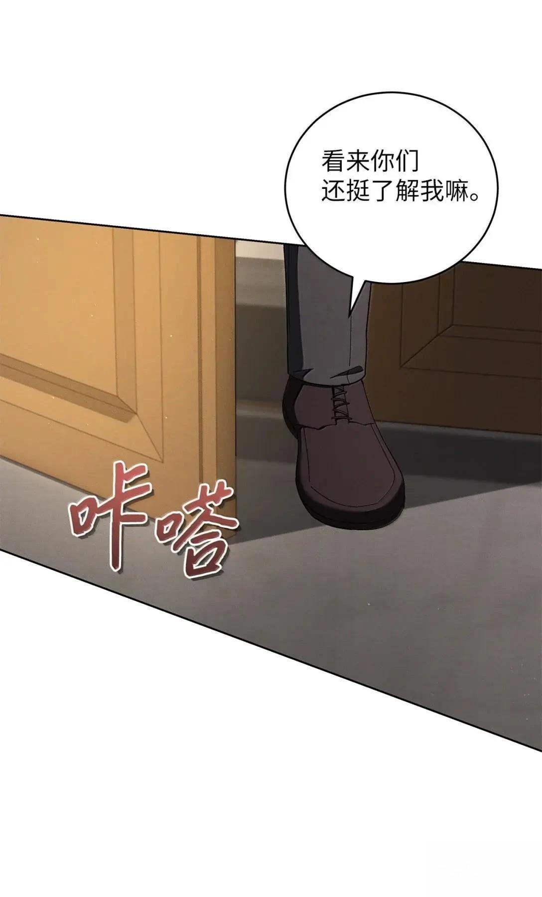第52话29