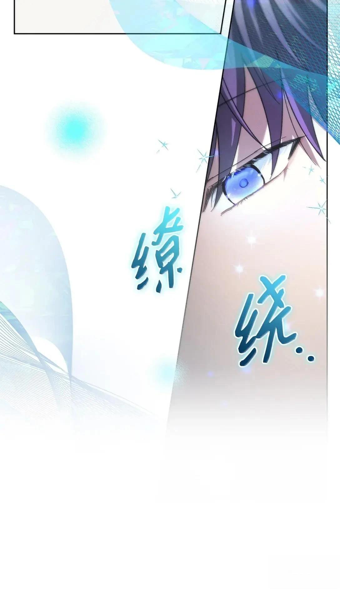 第52话3