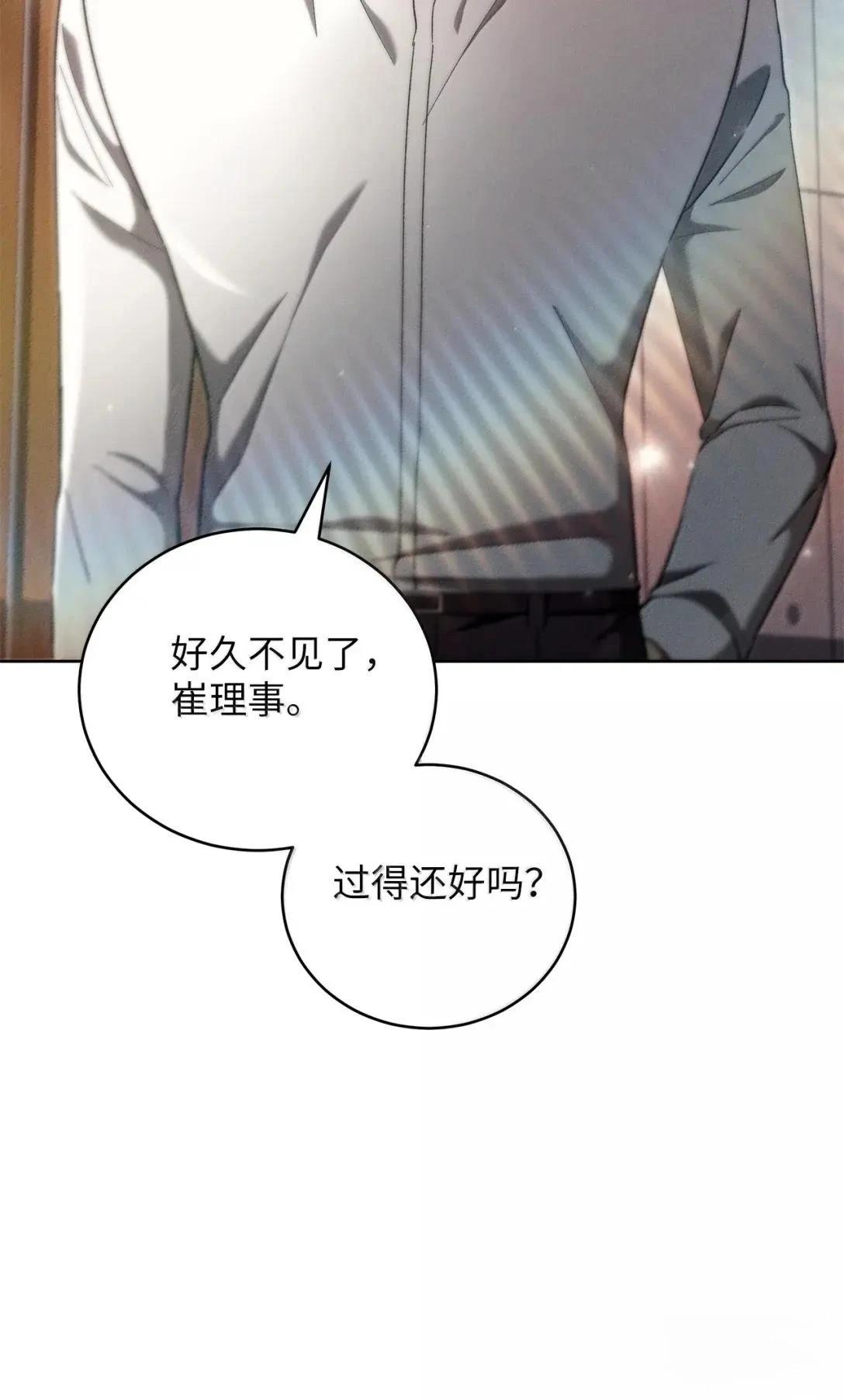 第52话32