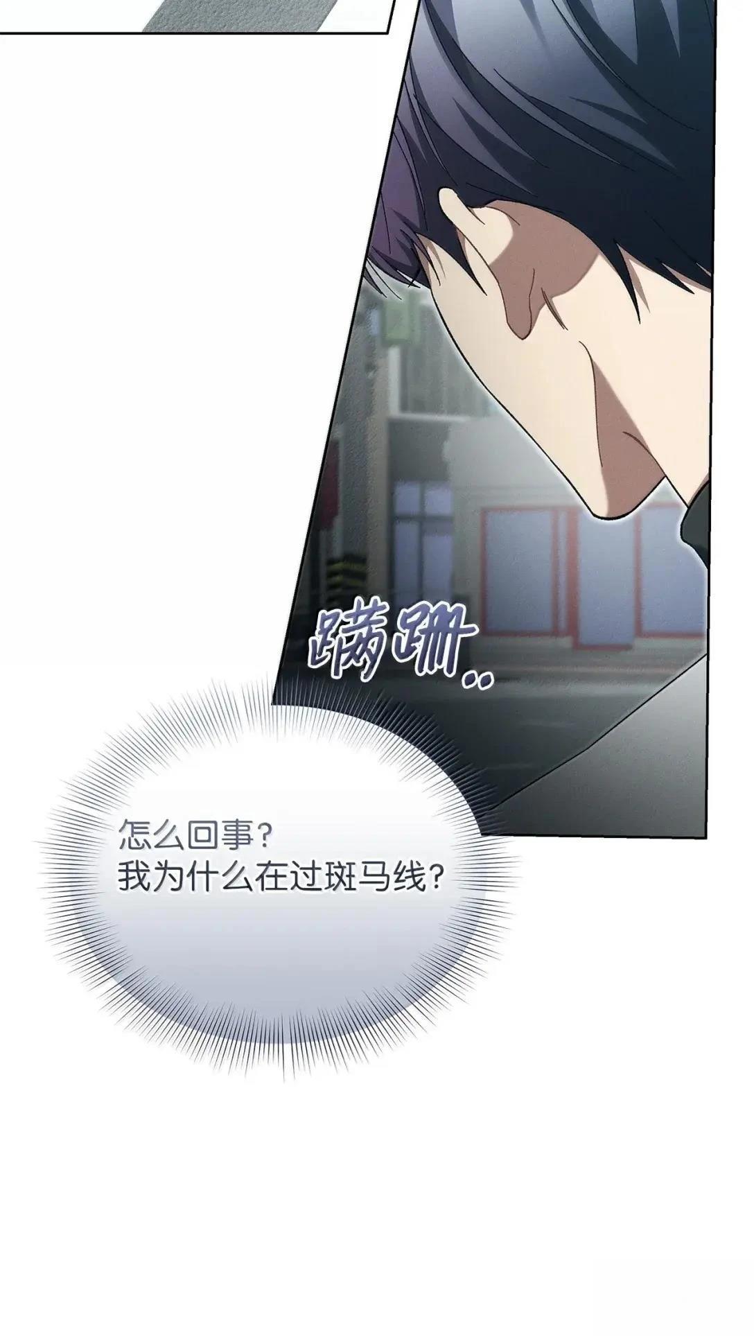 第52话37