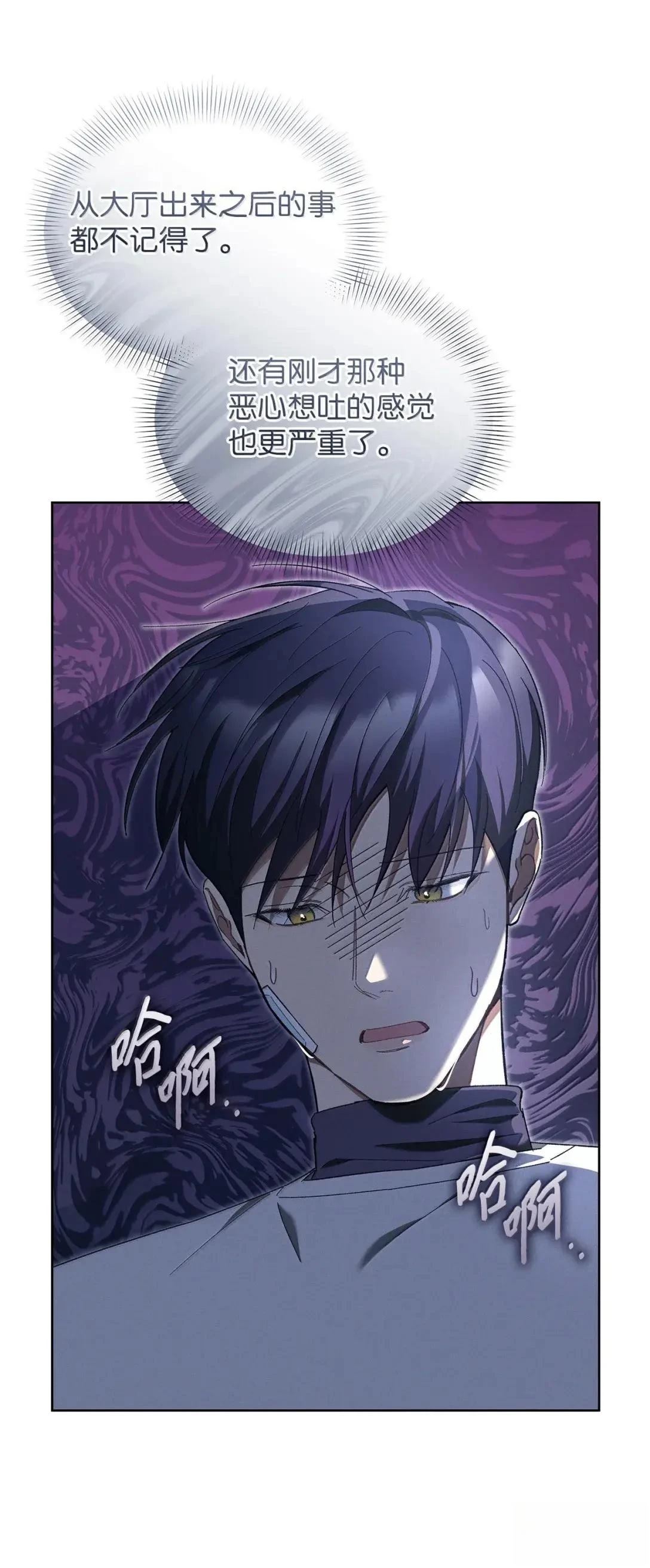 第52话39