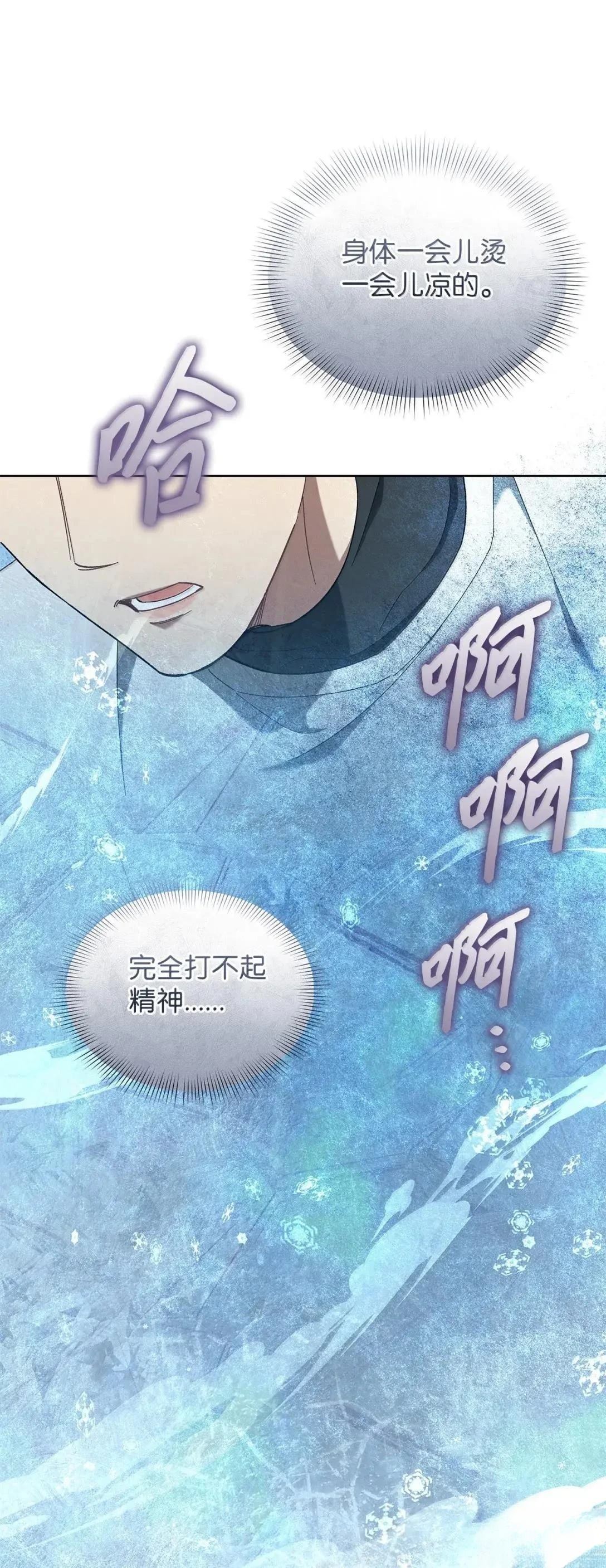 第52话40