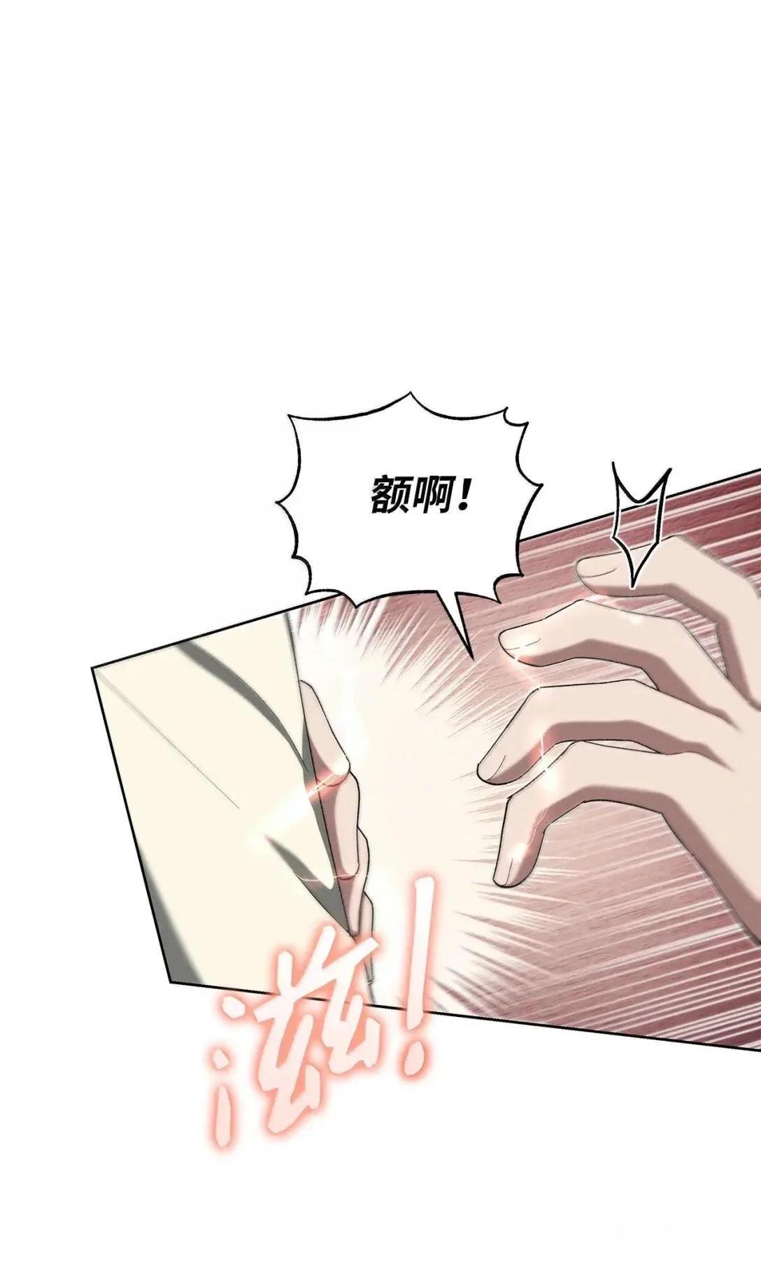 第52话42