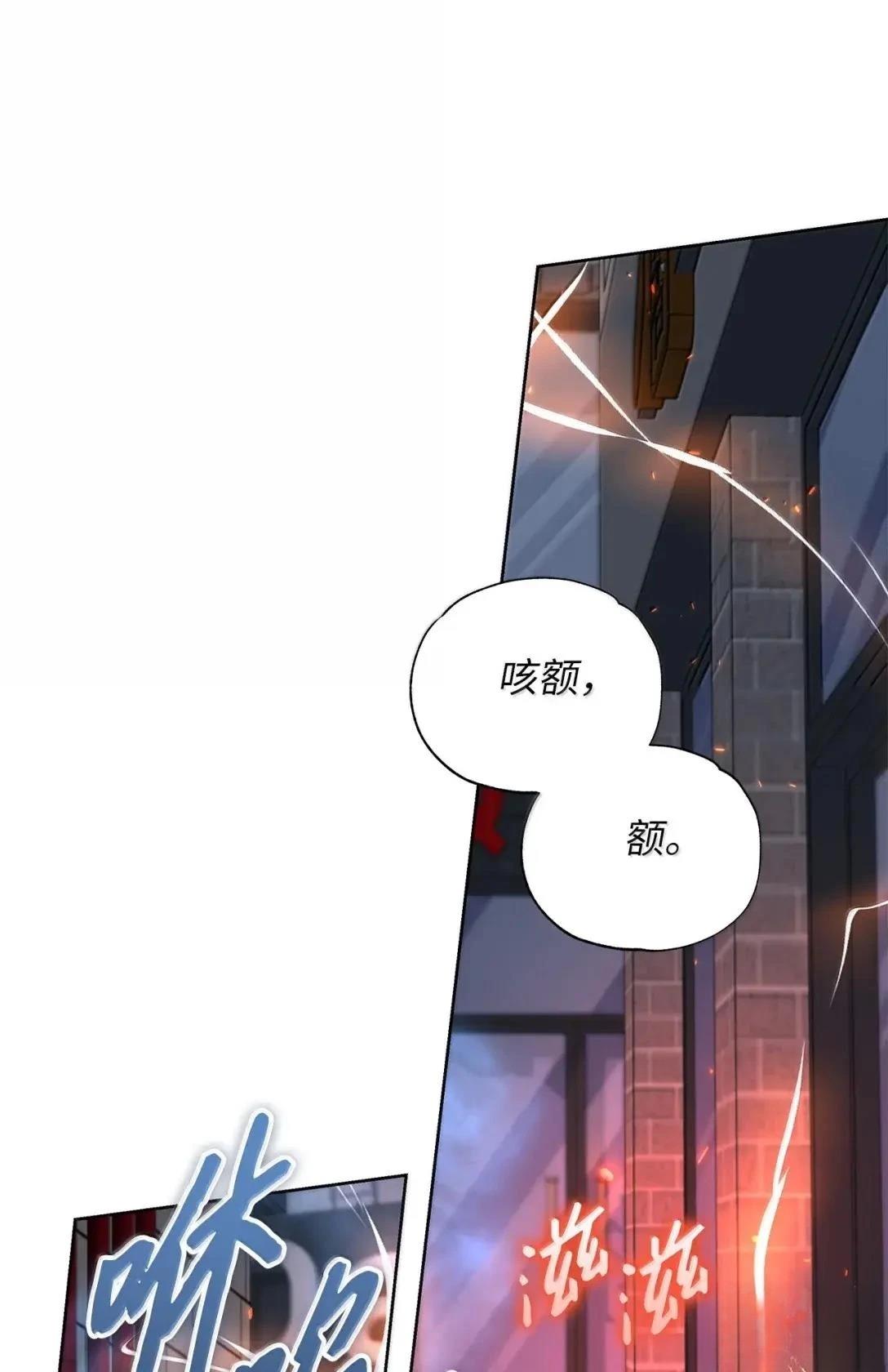 第52话47