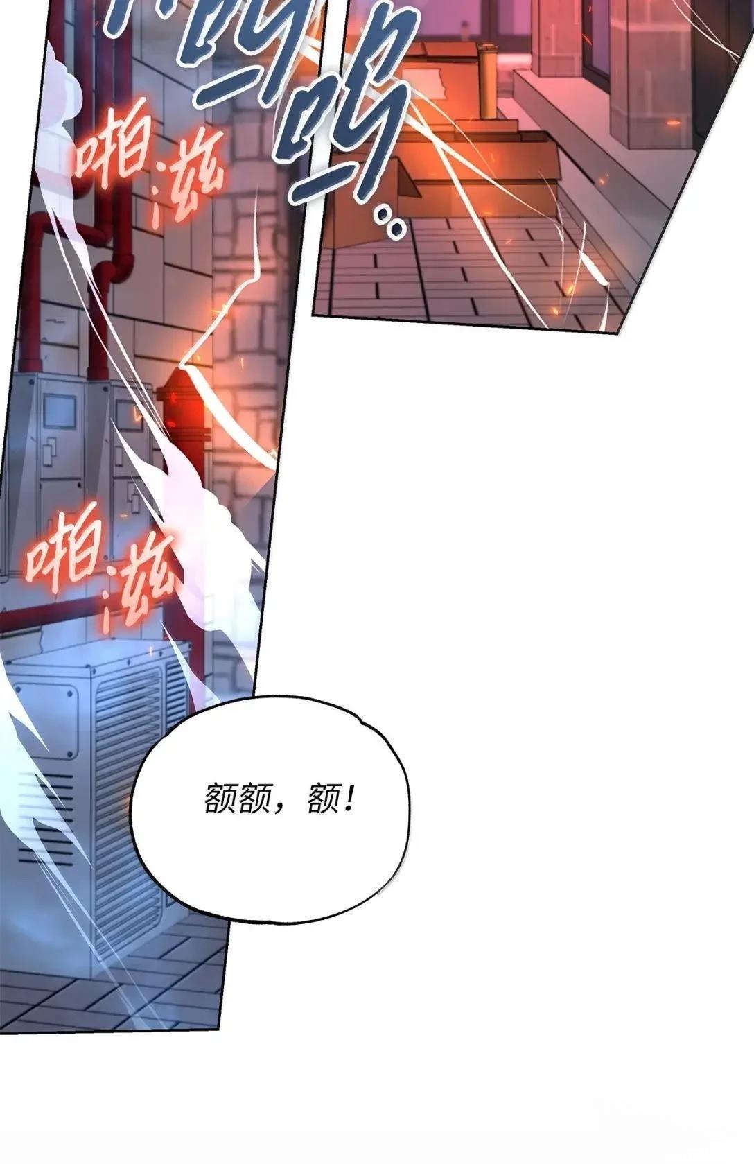 第52话48