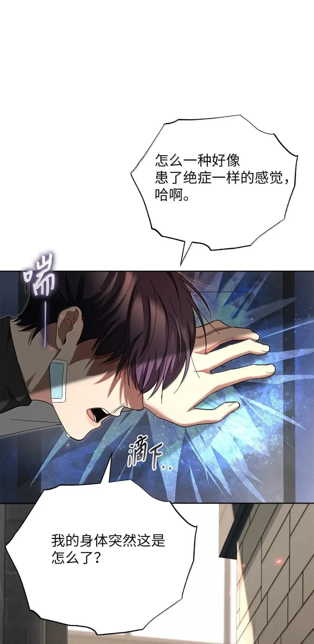 第52话50