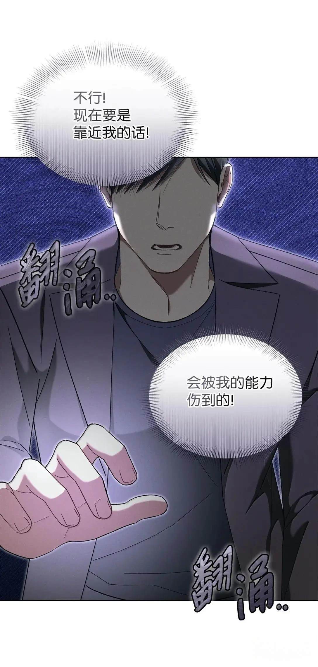 第52话53