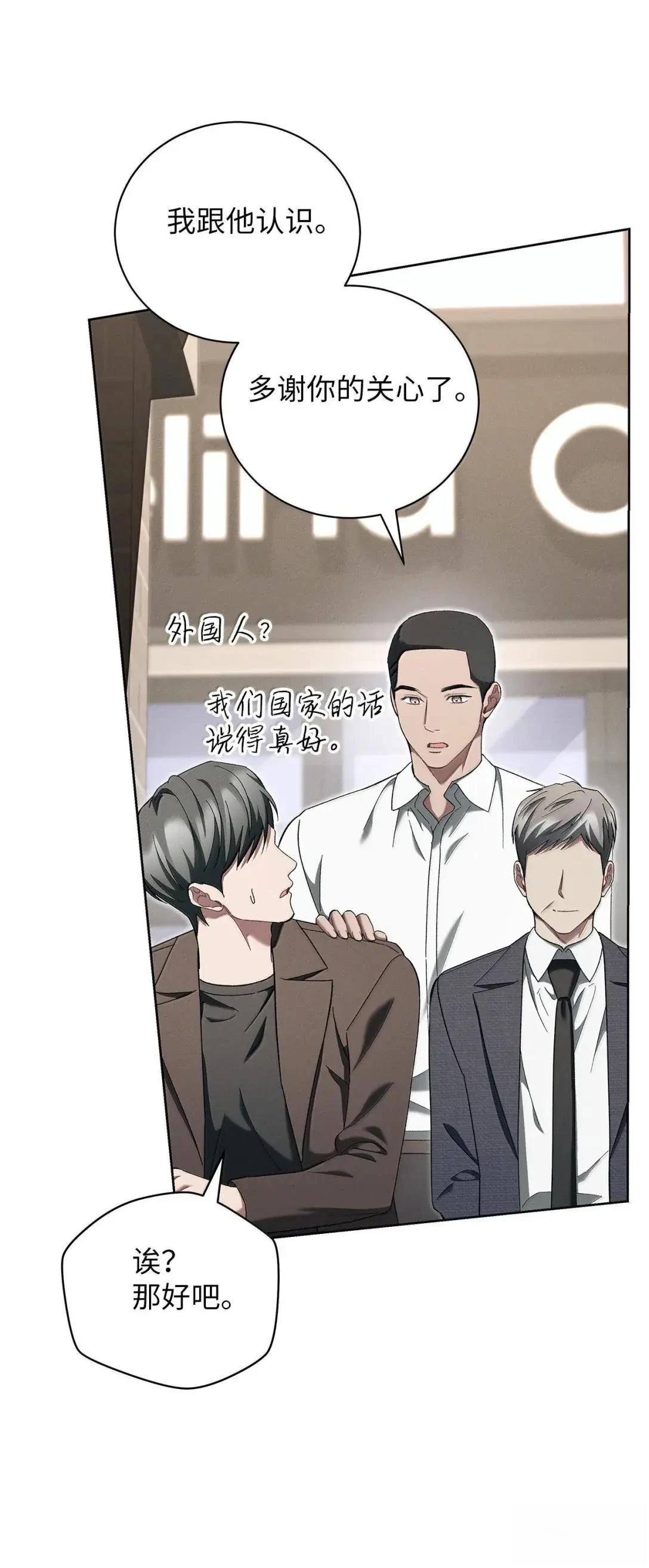 第52话55