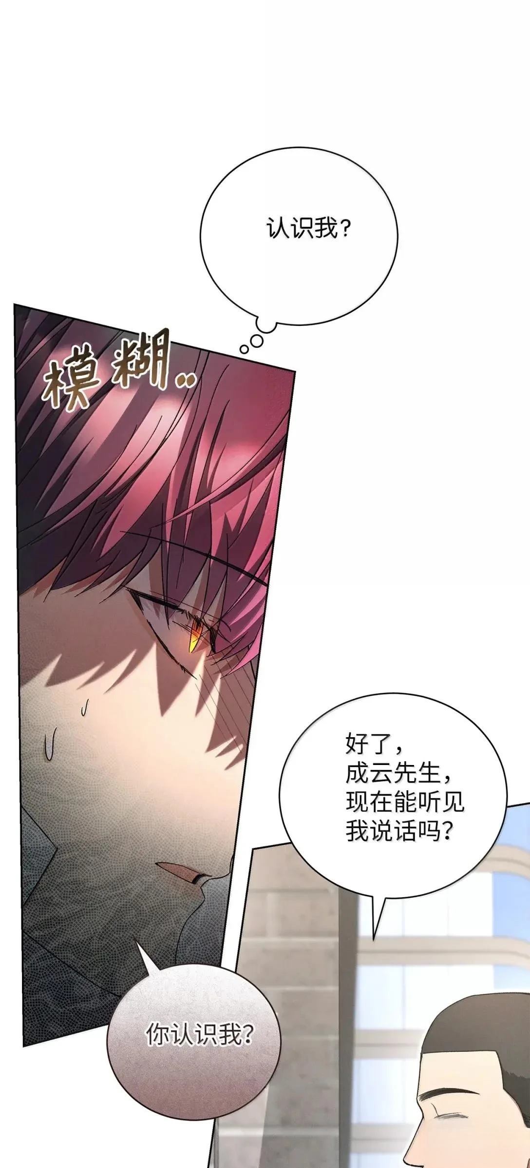 第52话56